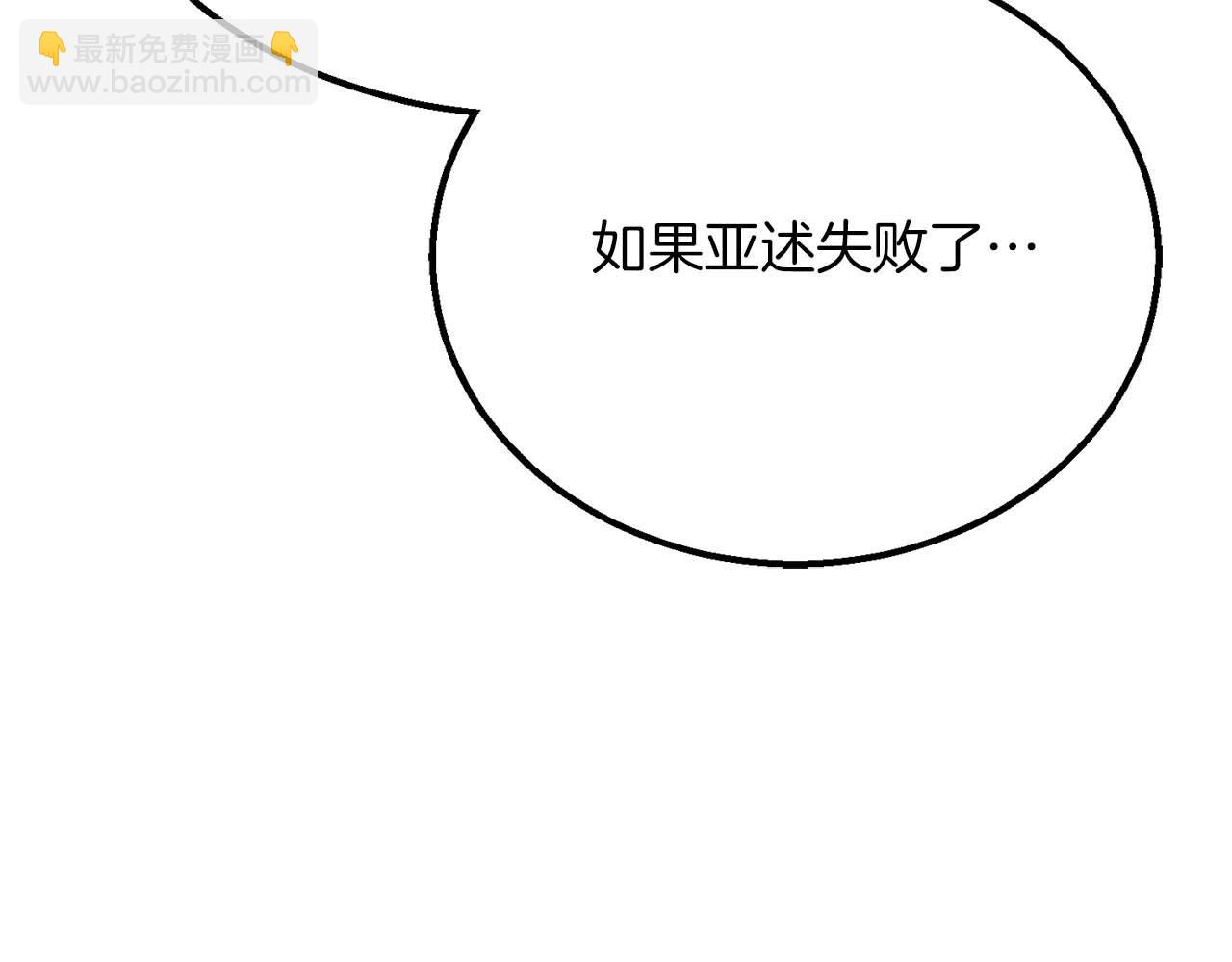 第64话 团灭46