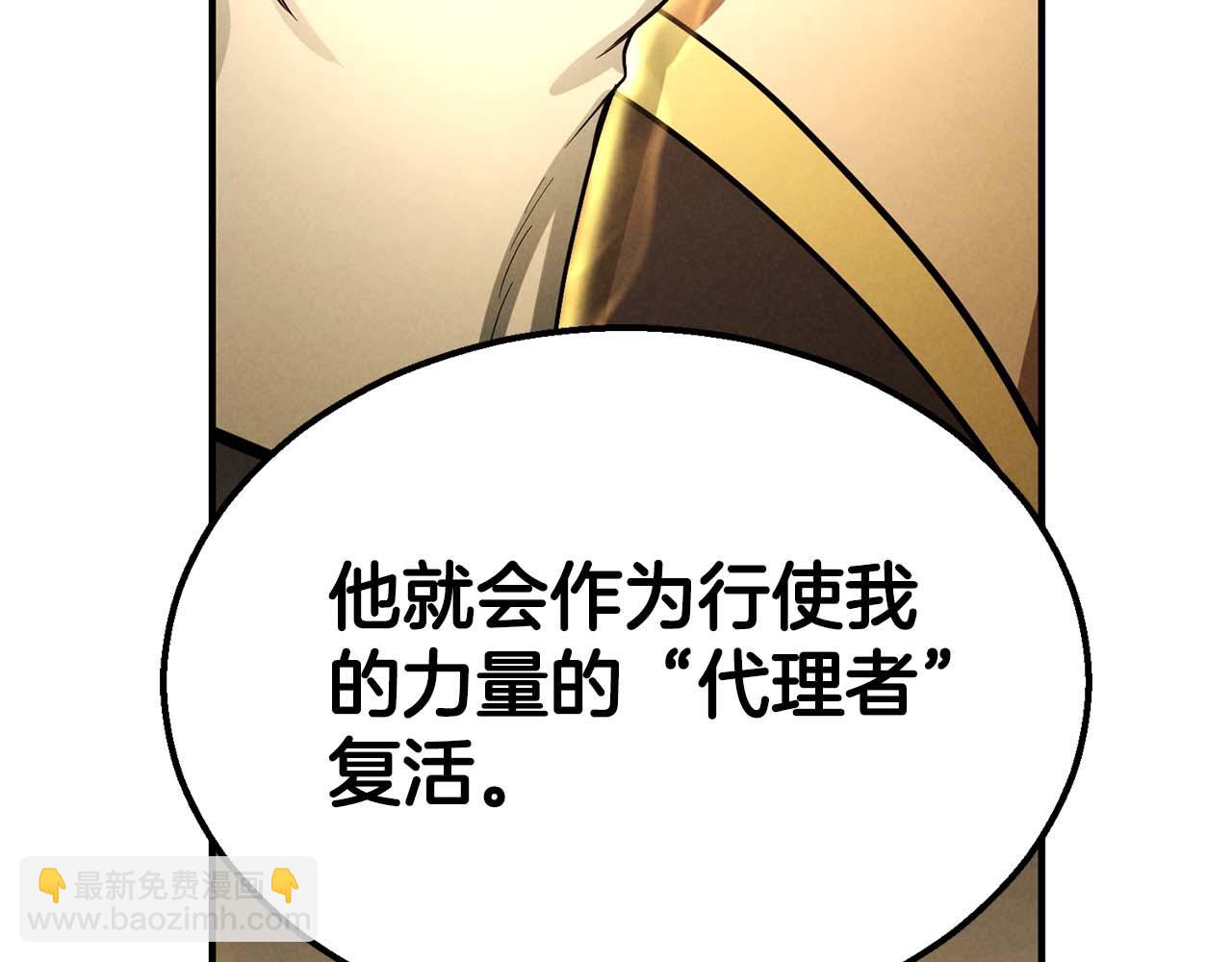 第64话 团灭54