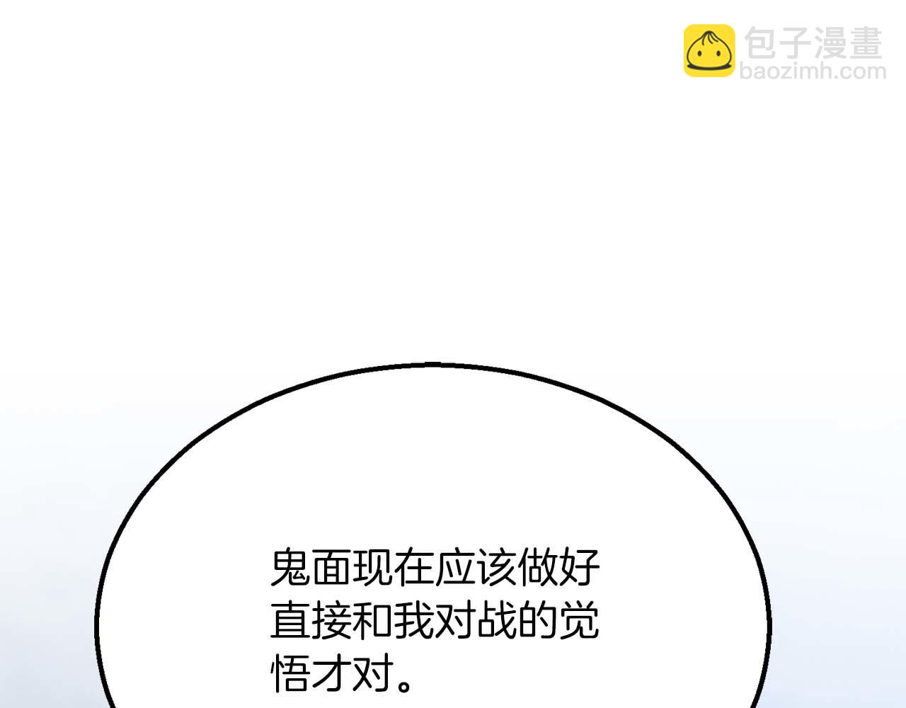 第64话 团灭58