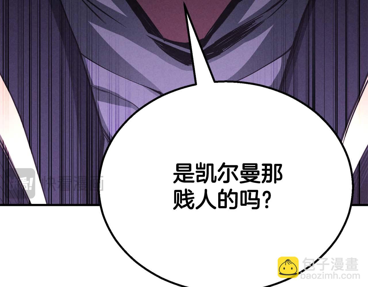 第64话 团灭72