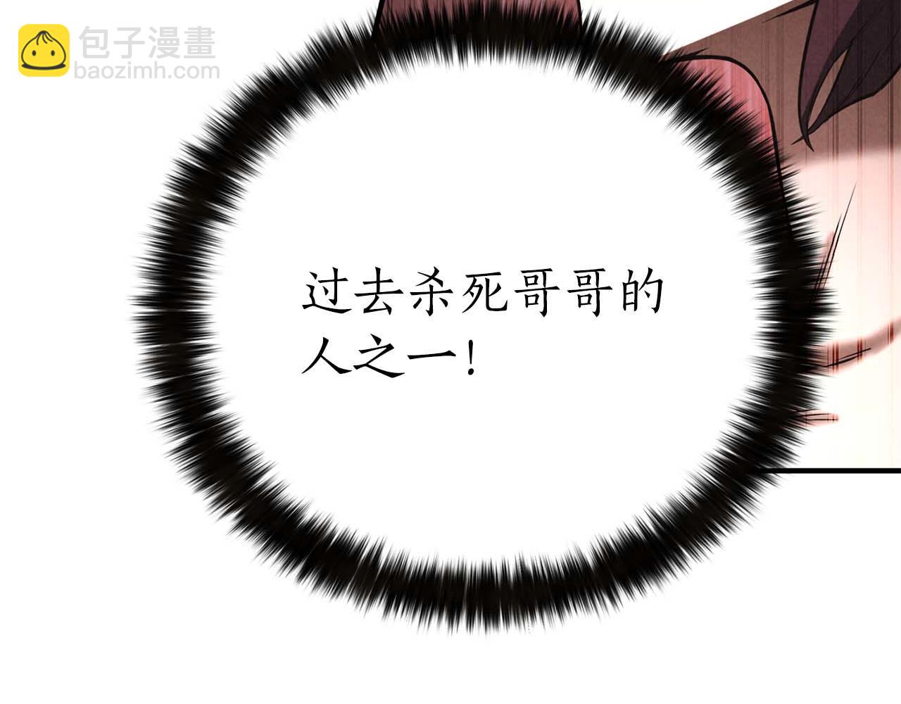 第64话 团灭77