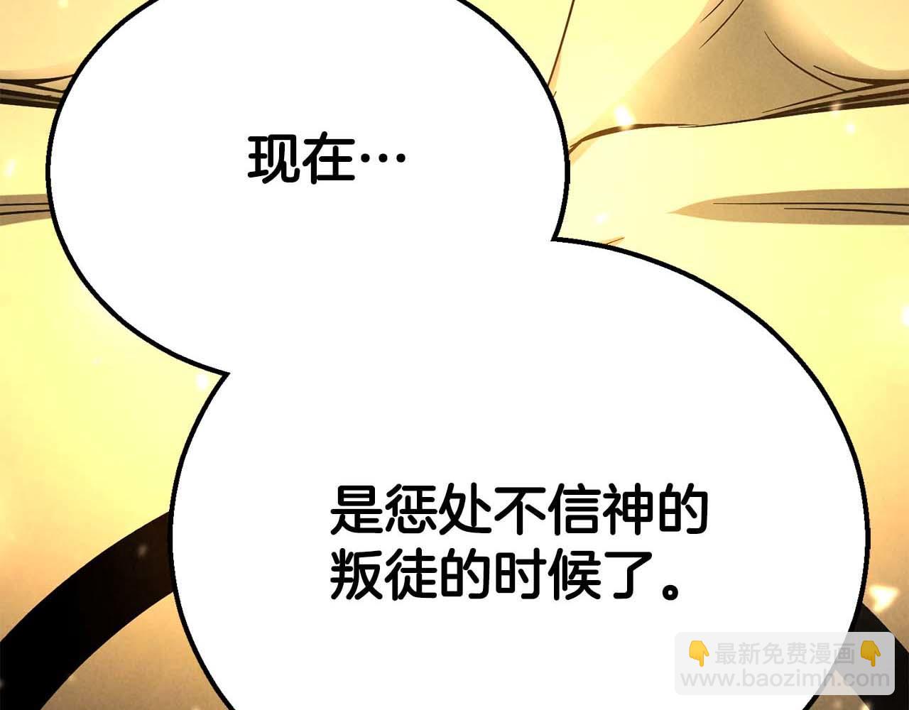 第64话 团灭8