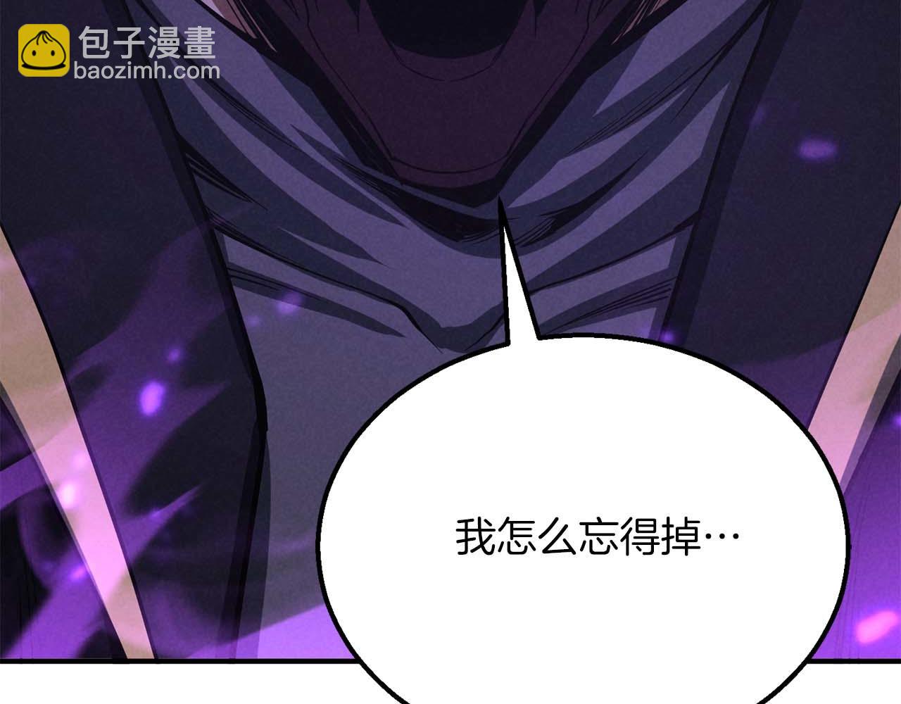 第64话 团灭84