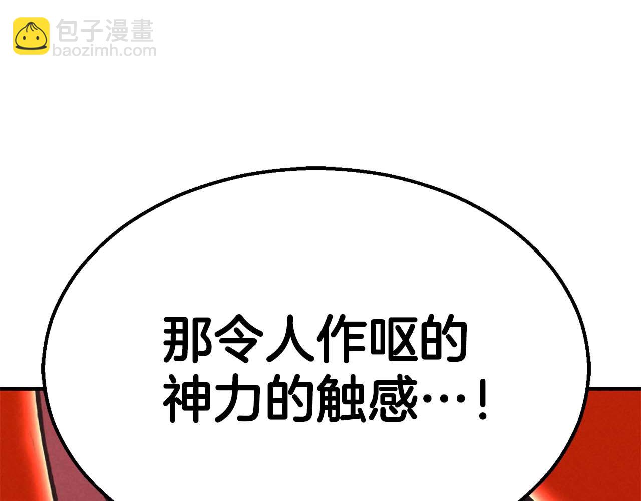 第64话 团灭86