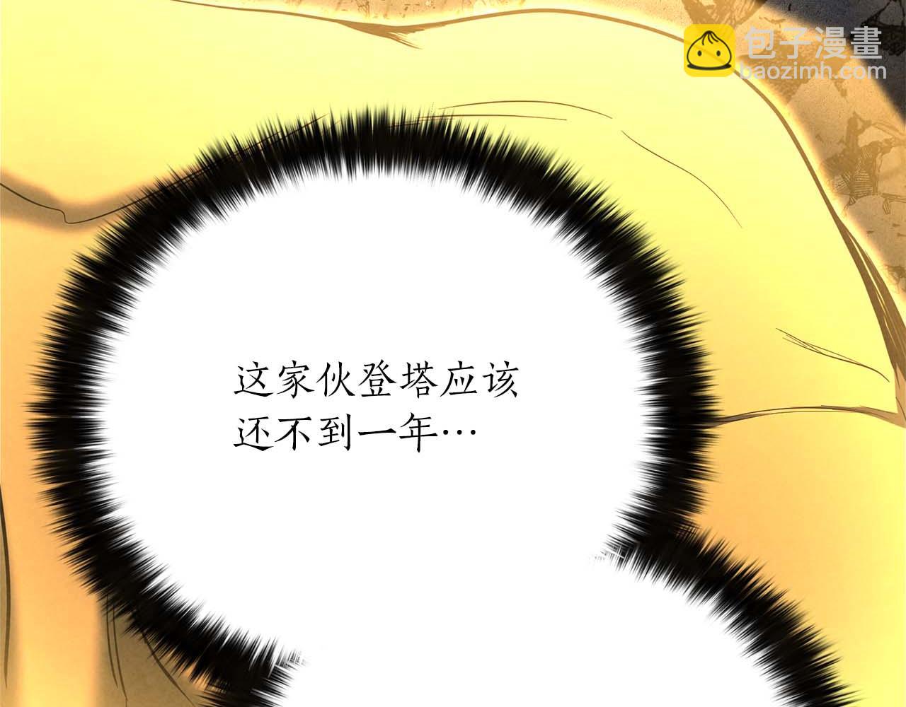 第64话 团灭94