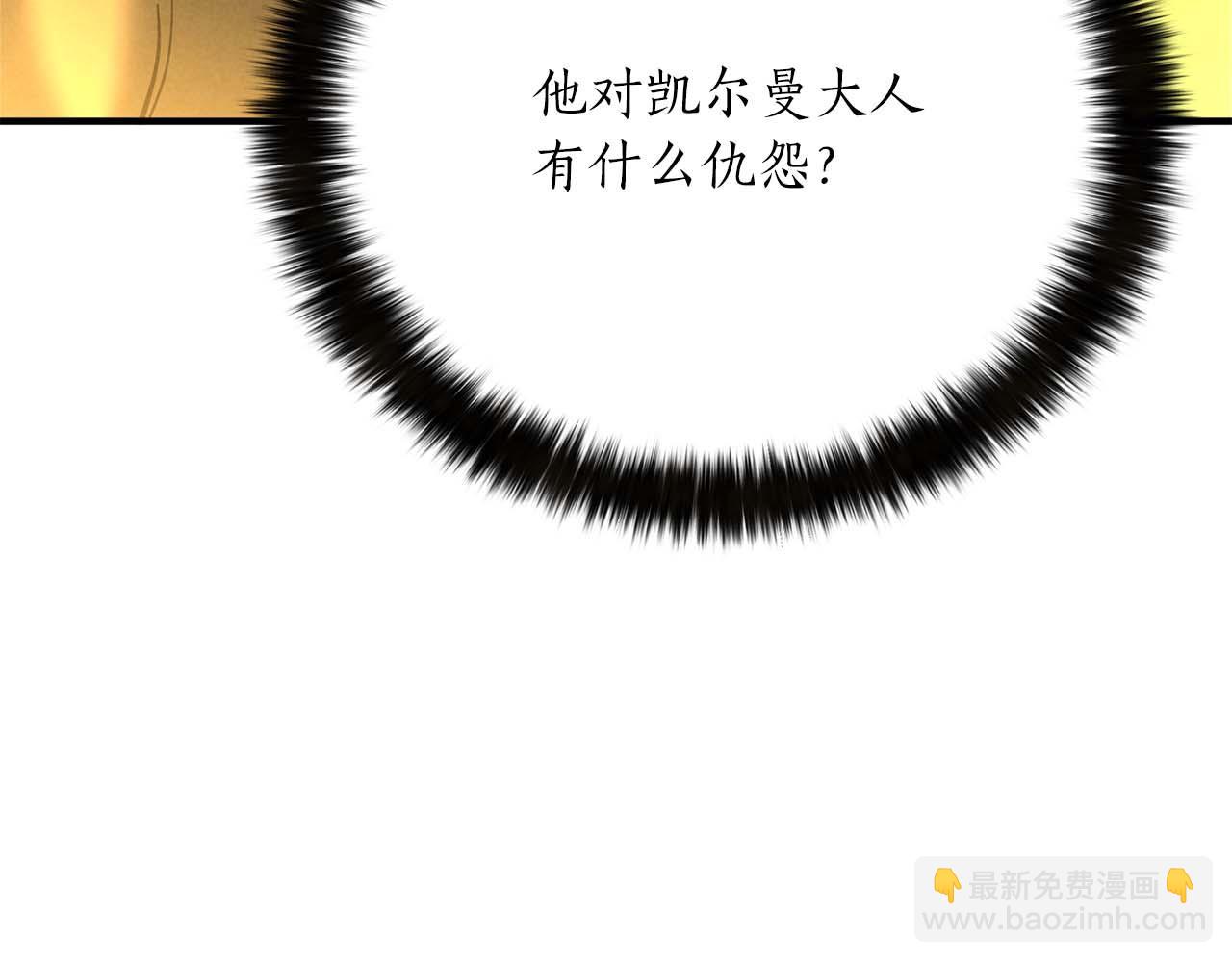 第64话 团灭95