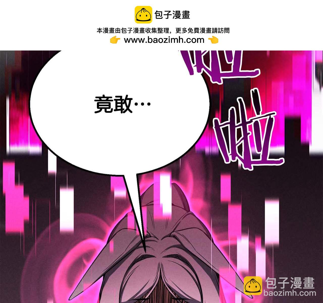 第65话 “神”与神1