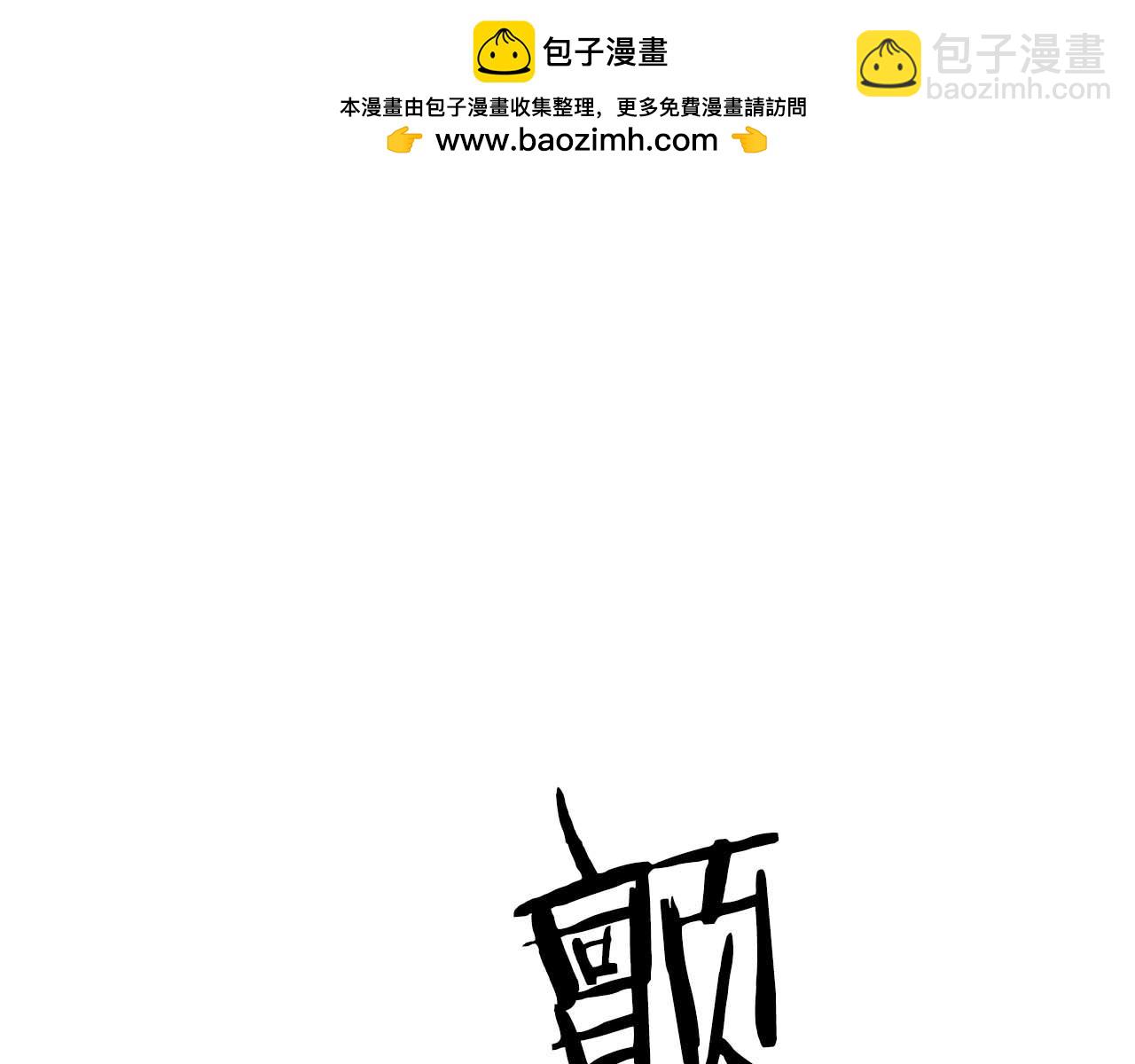 第65话 “神”与神106