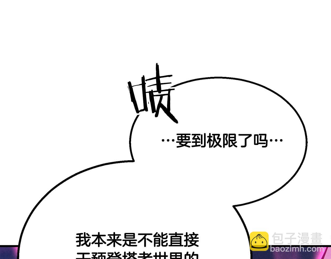 第65话 “神”与神109