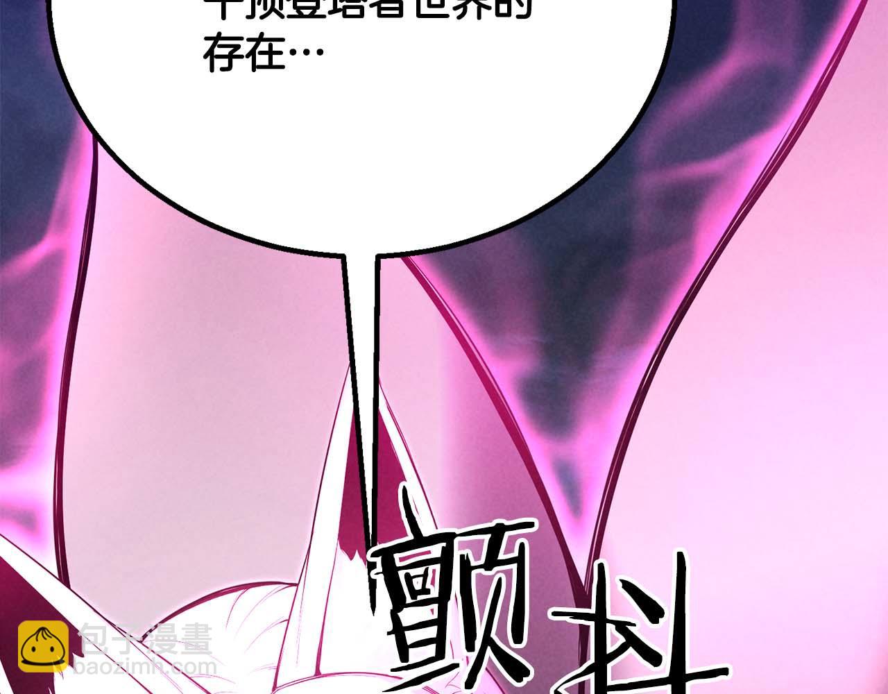 第65话 “神”与神110