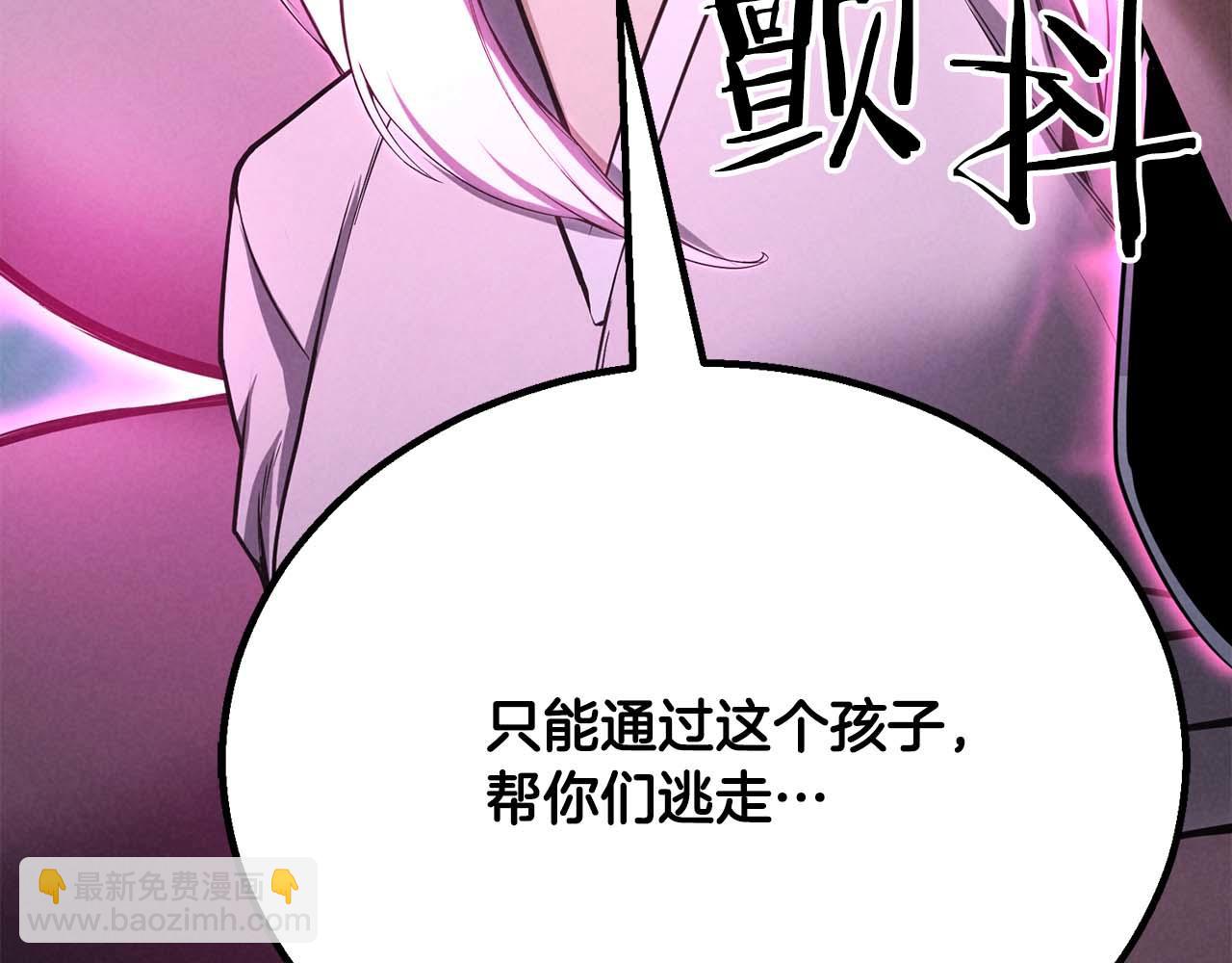 第65话 “神”与神112