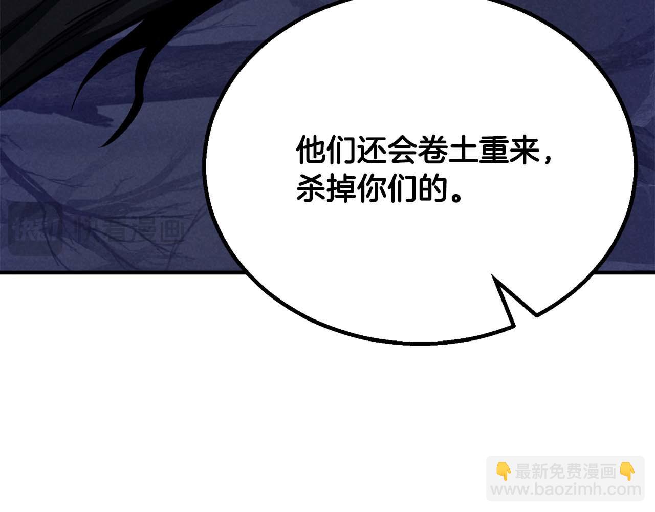 第65话 “神”与神120