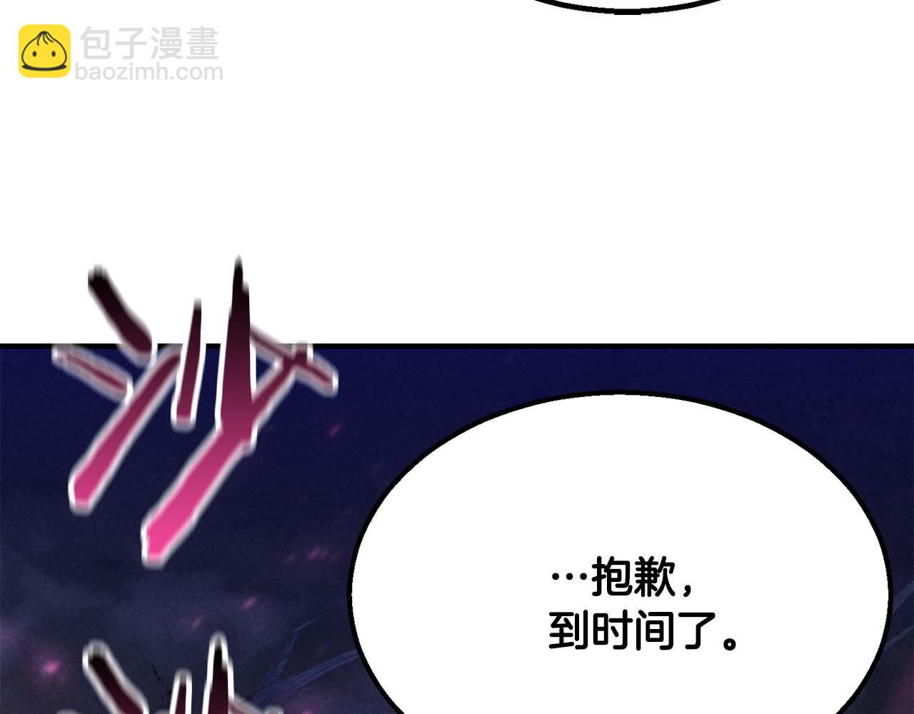 第65话 “神”与神130