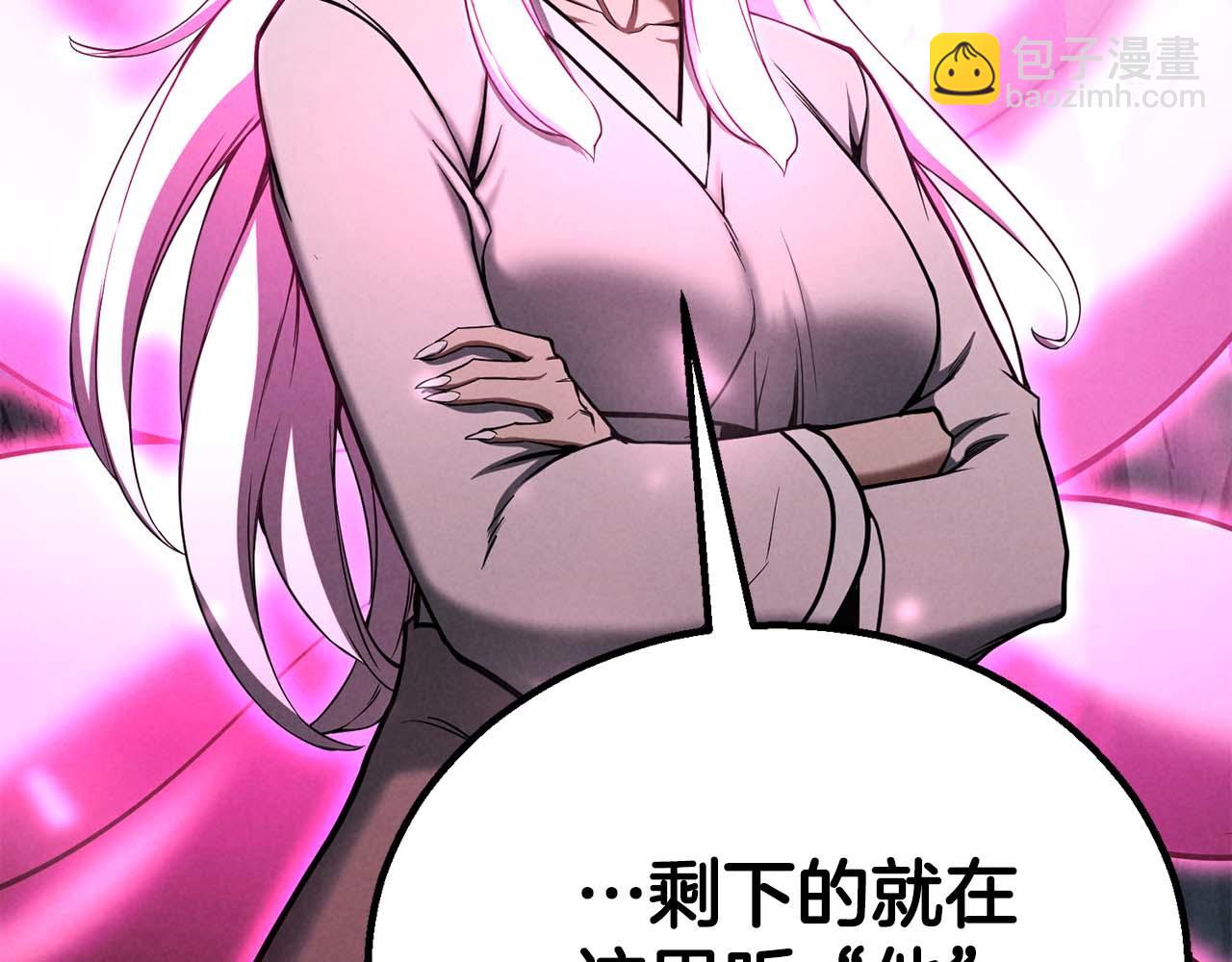 第65话 “神”与神132