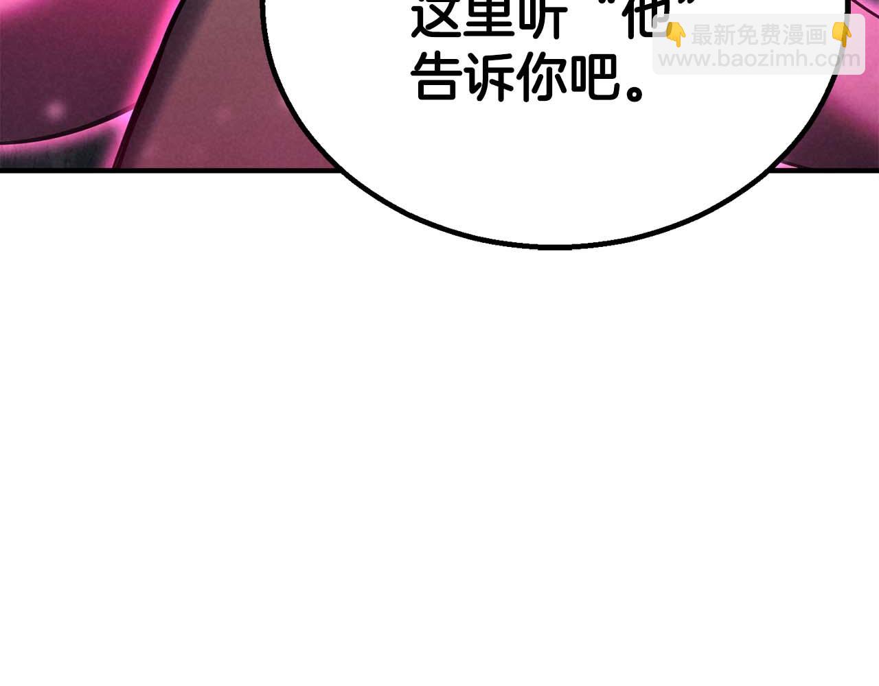 第65话 “神”与神133