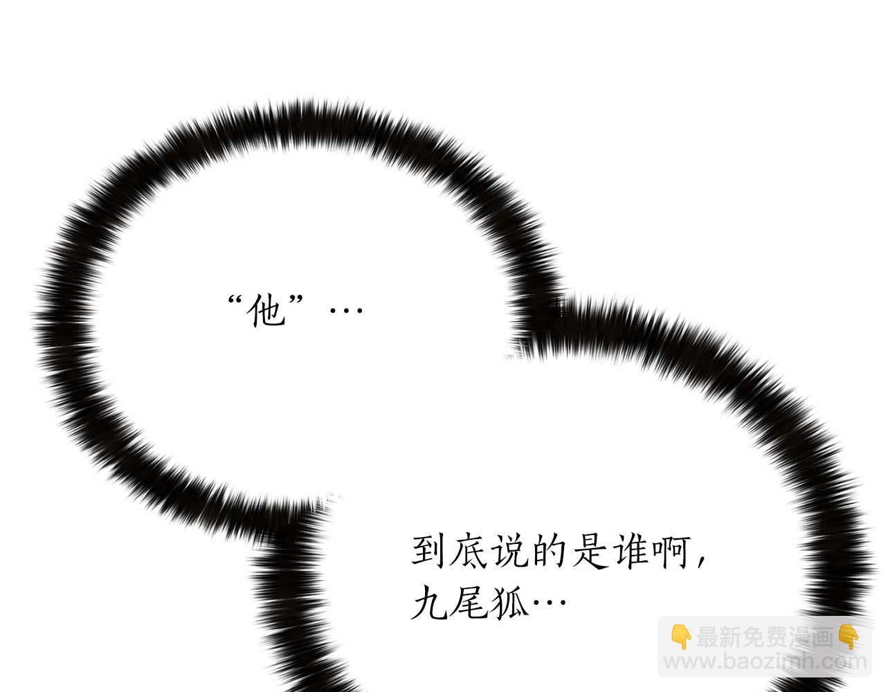 第65话 “神”与神159