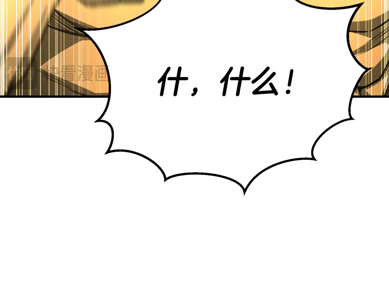 第65话 “神”与神16