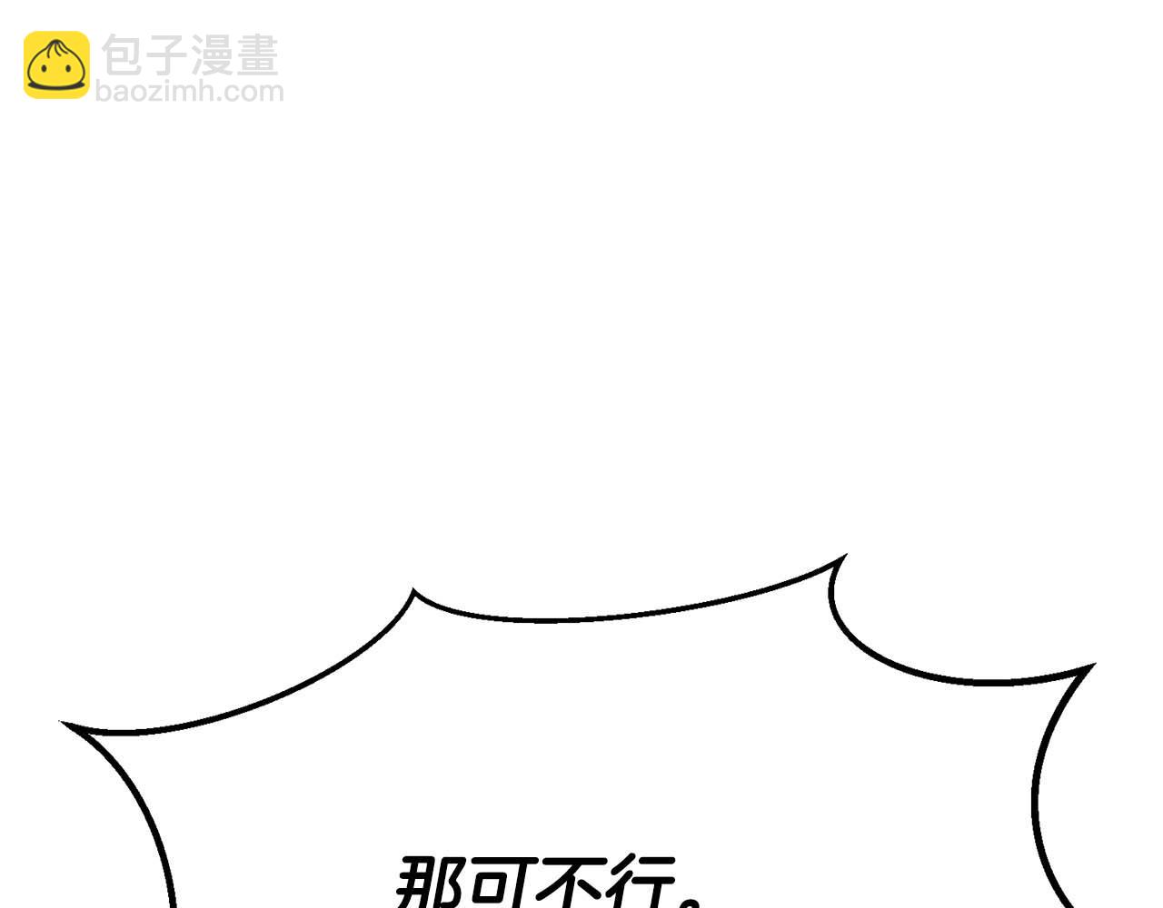 第65话 “神”与神185
