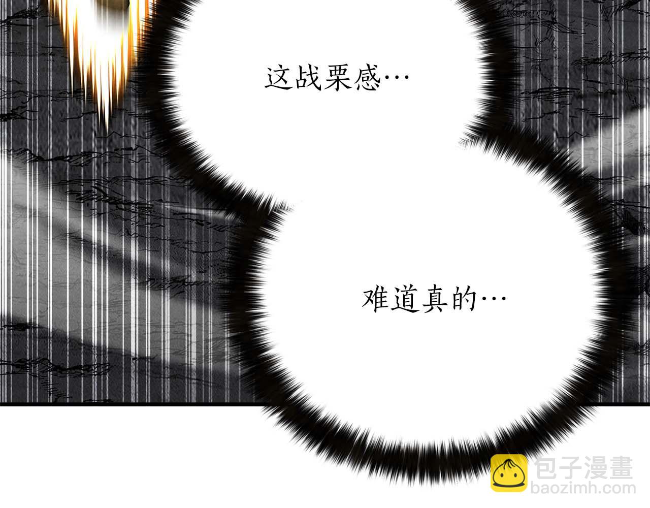 第65话 “神”与神20