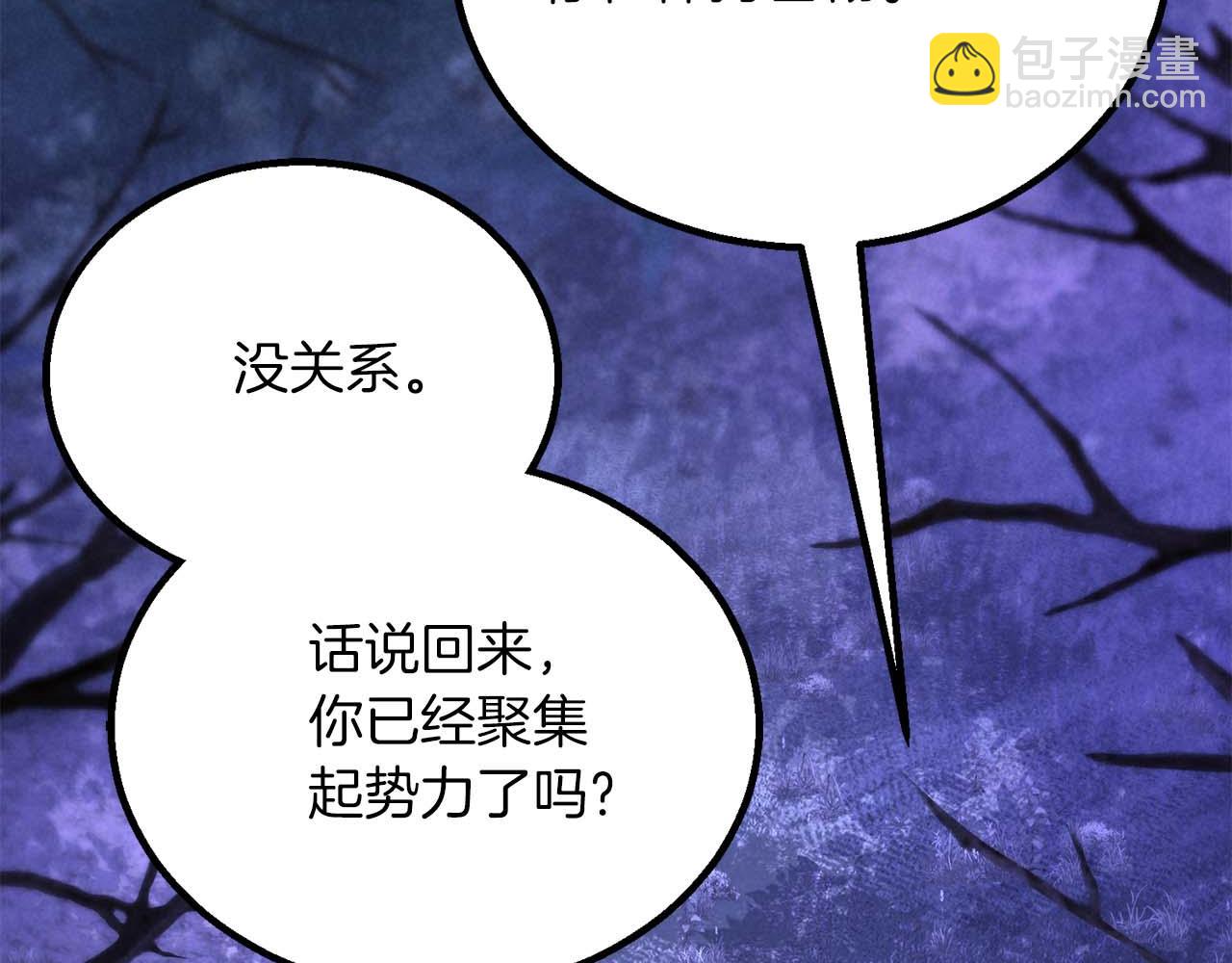 第65话 “神”与神205