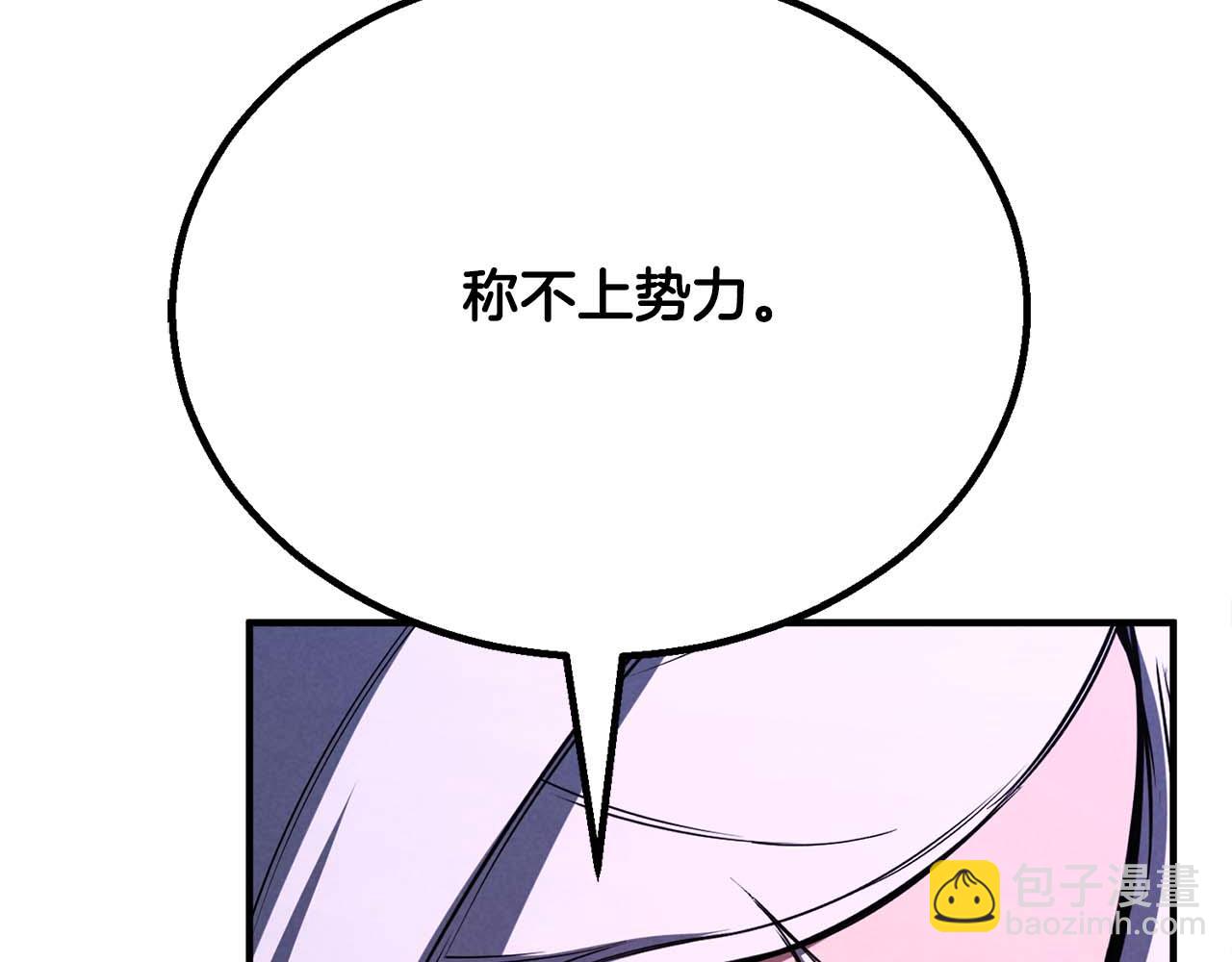 第65话 “神”与神209