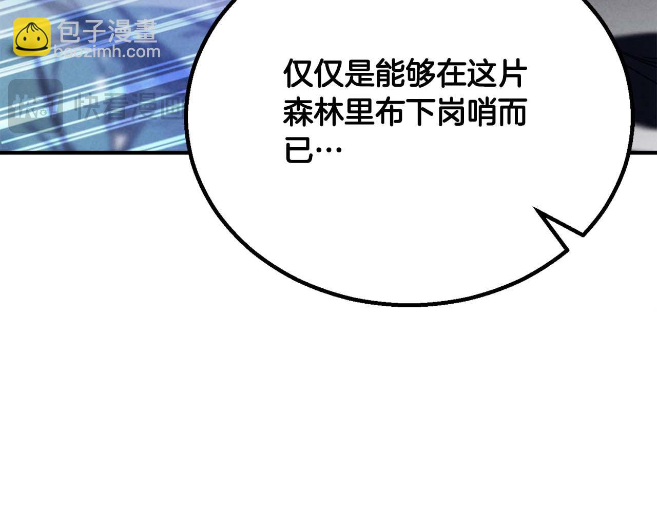 第65话 “神”与神221