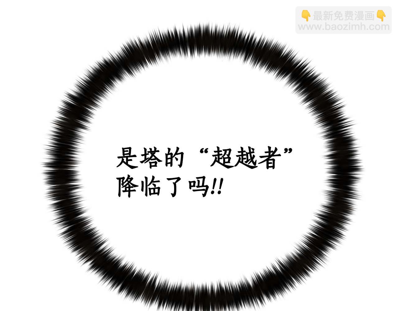 第65话 “神”与神23