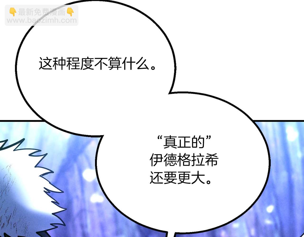 第65话 “神”与神243