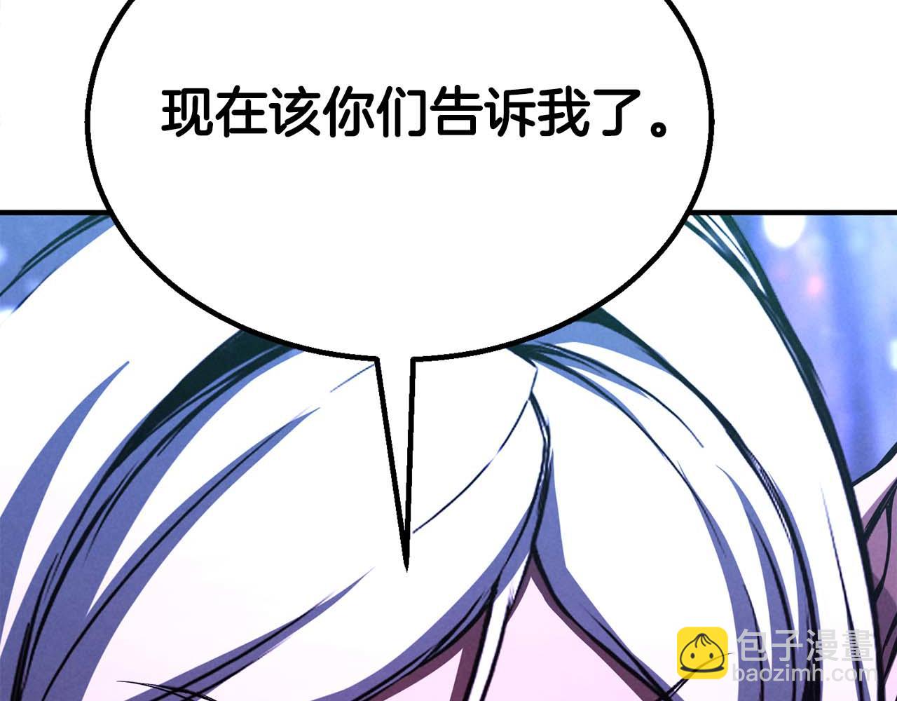 第65话 “神”与神247