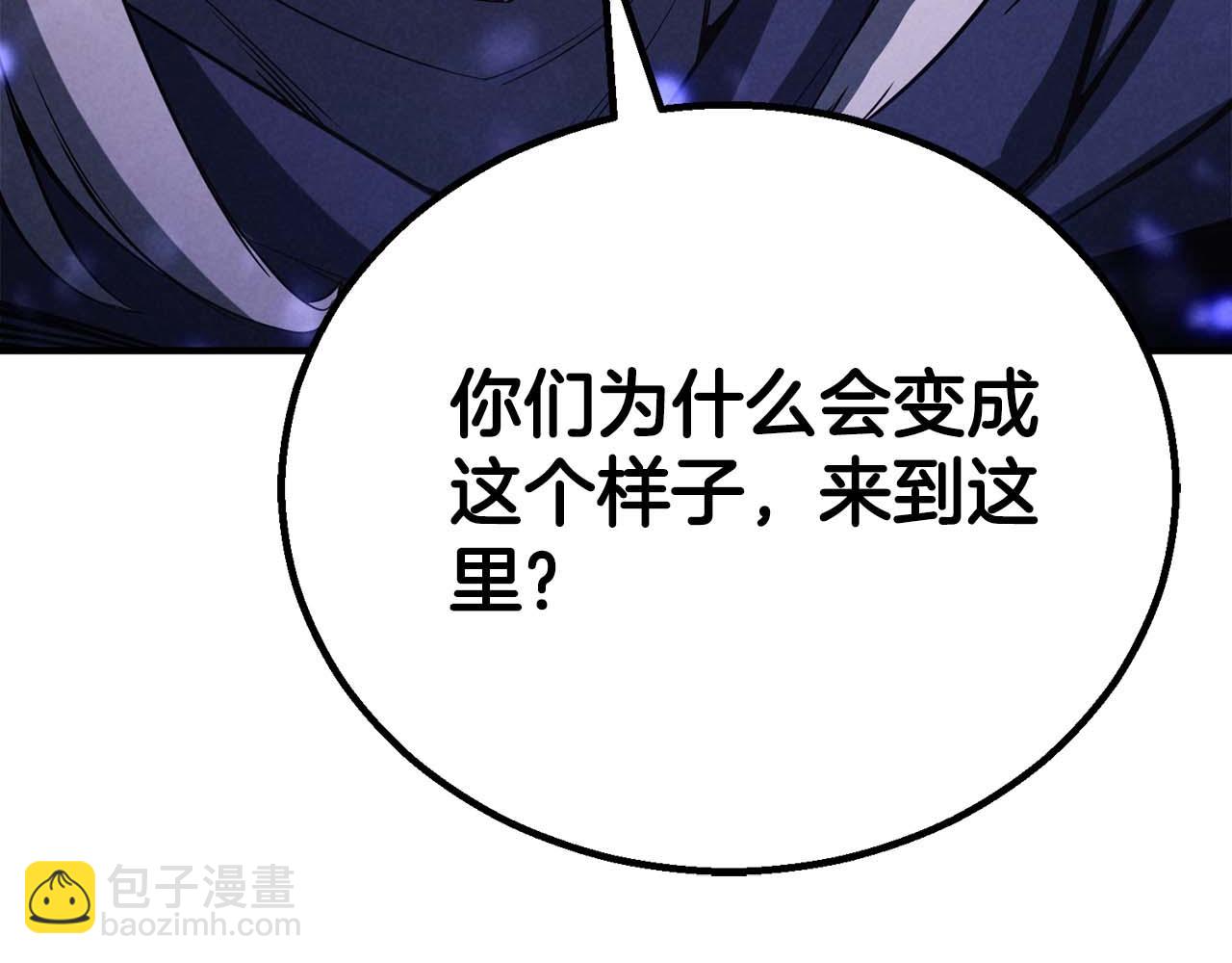 第65话 “神”与神249