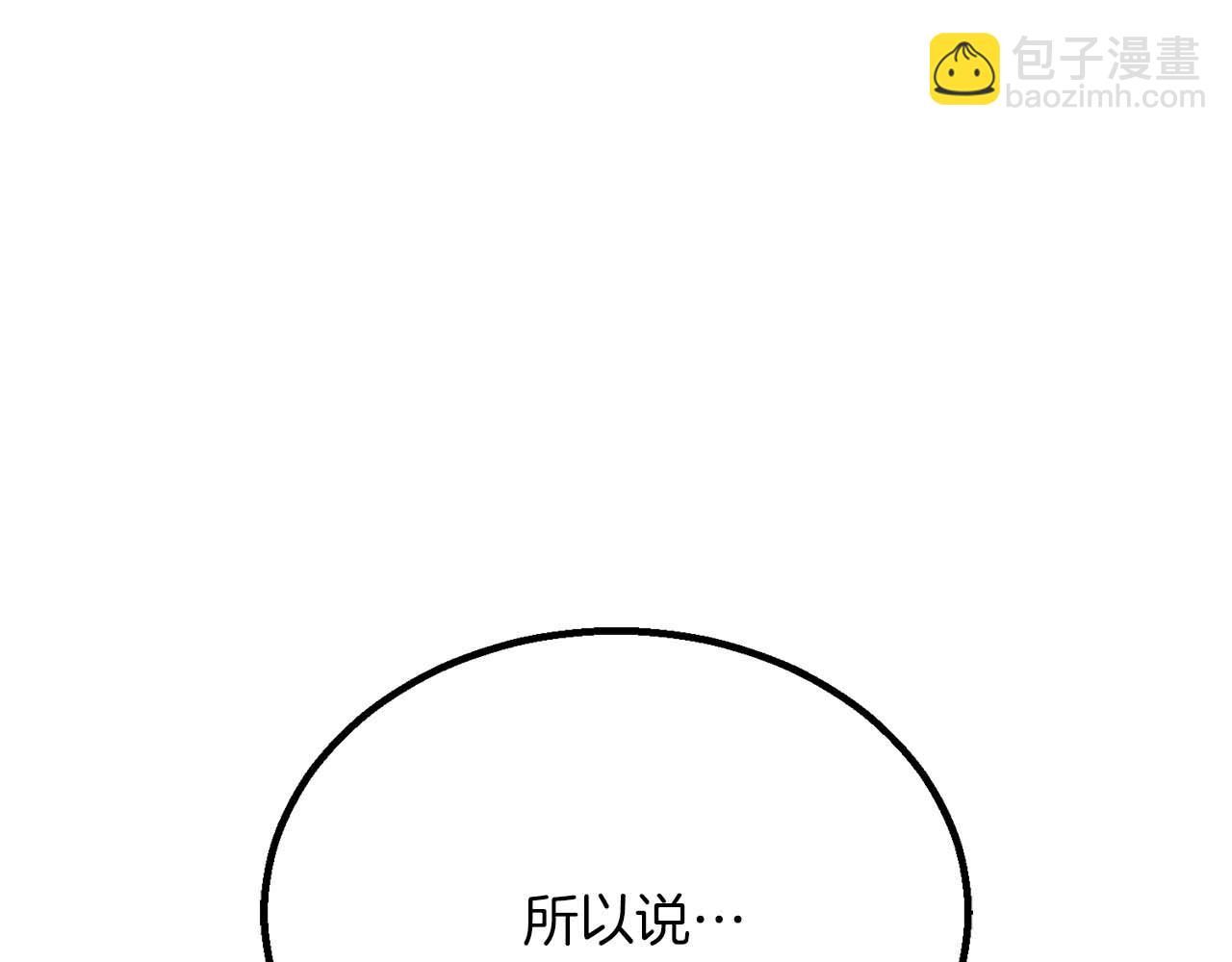 第65话 “神”与神254