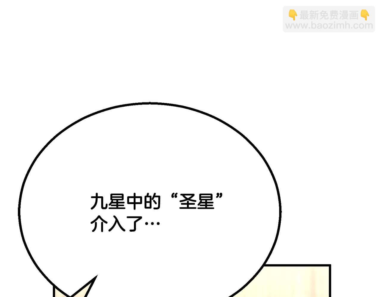 第65话 “神”与神256
