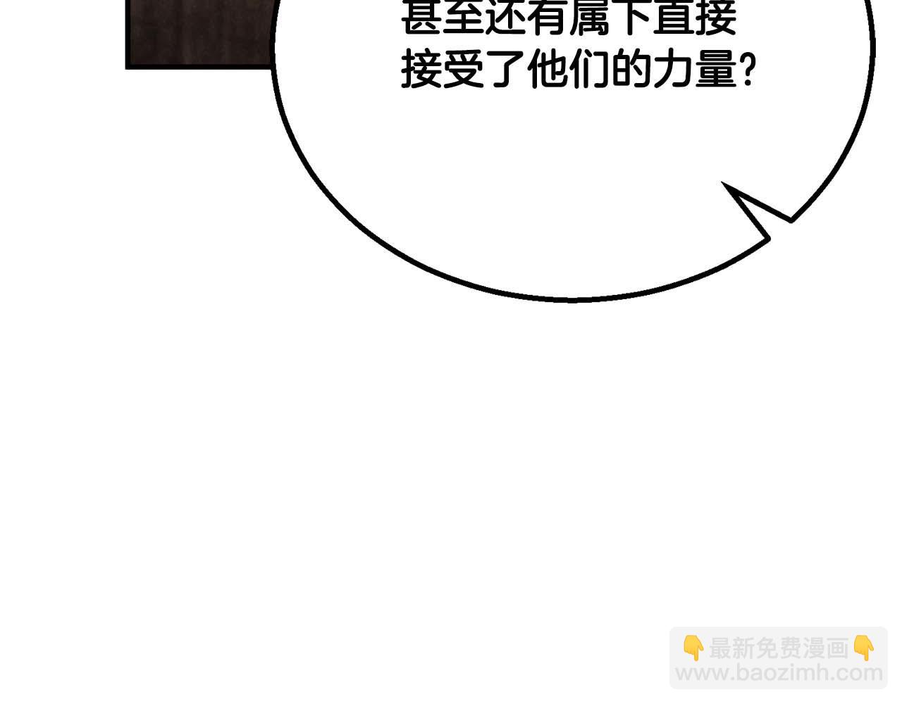 第65话 “神”与神259