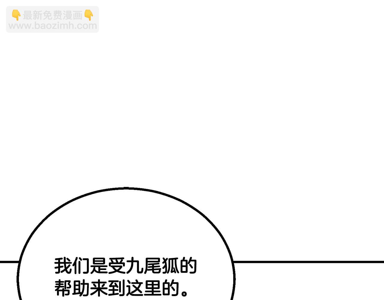 第65话 “神”与神260