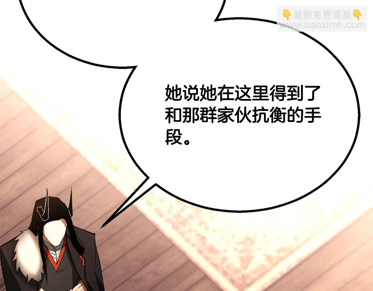 第65话 “神”与神261