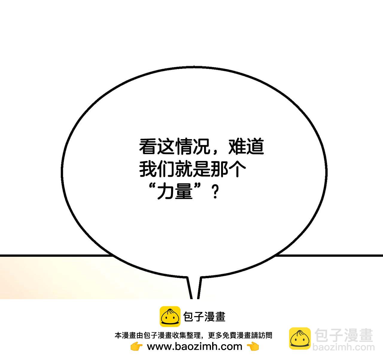 第65话 “神”与神269
