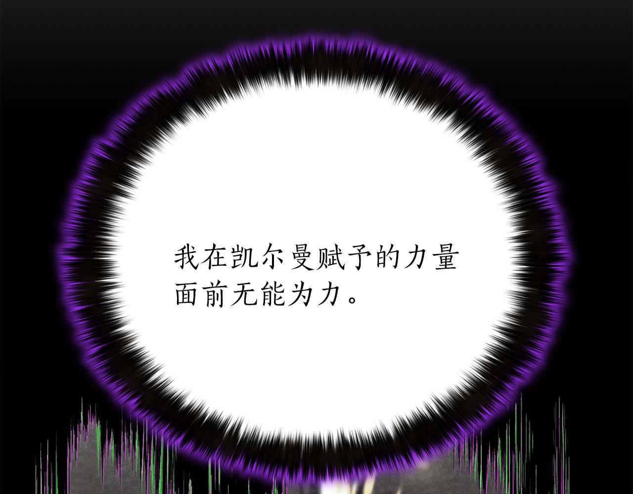 第65话 “神”与神292