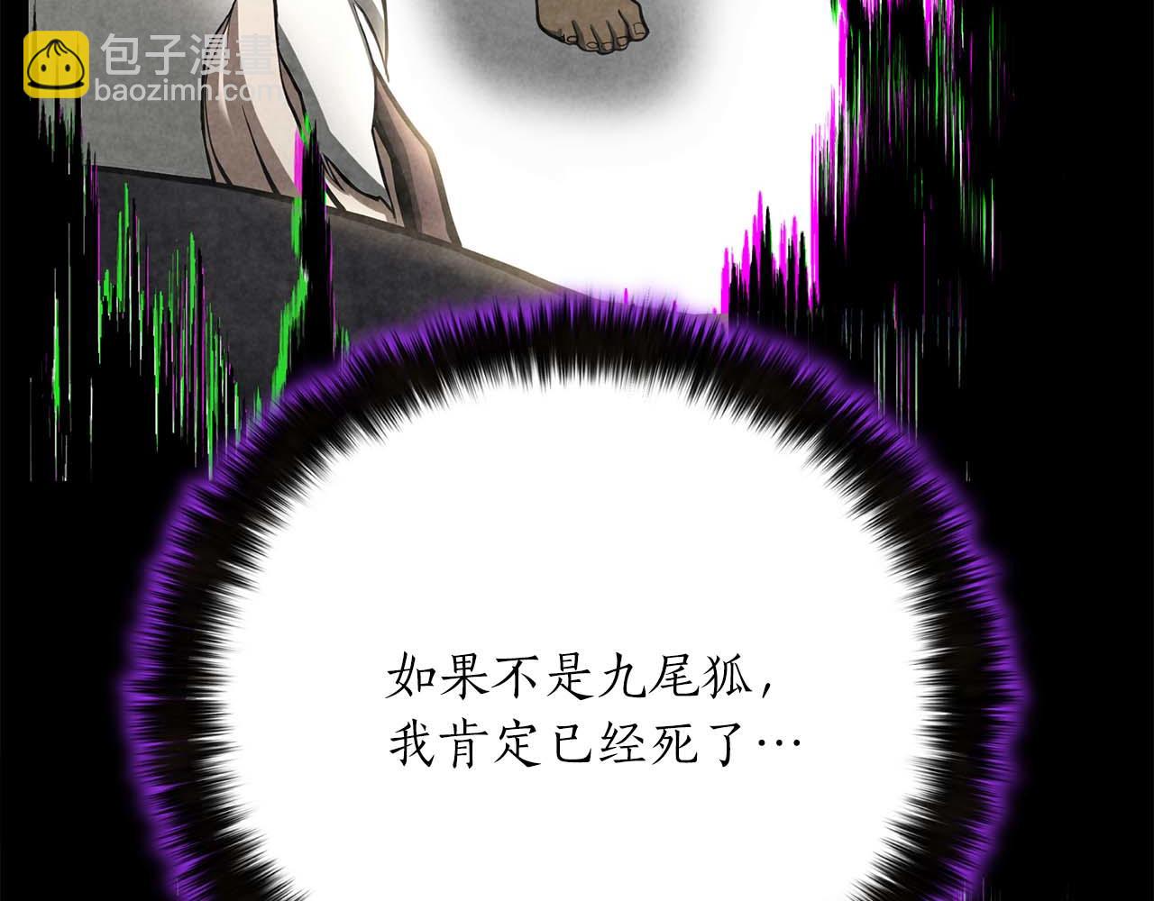 第65话 “神”与神296