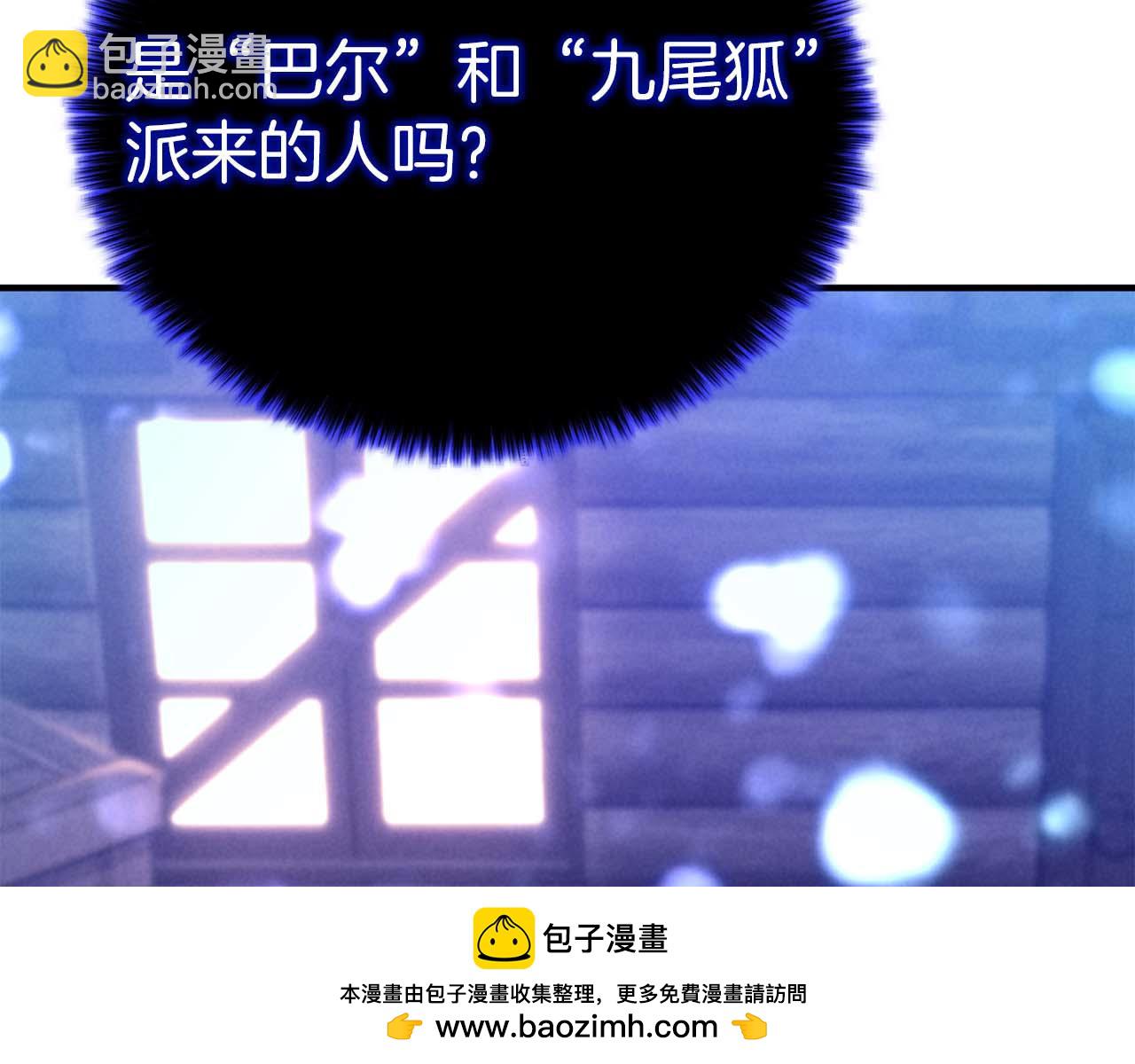 第65话 “神”与神319