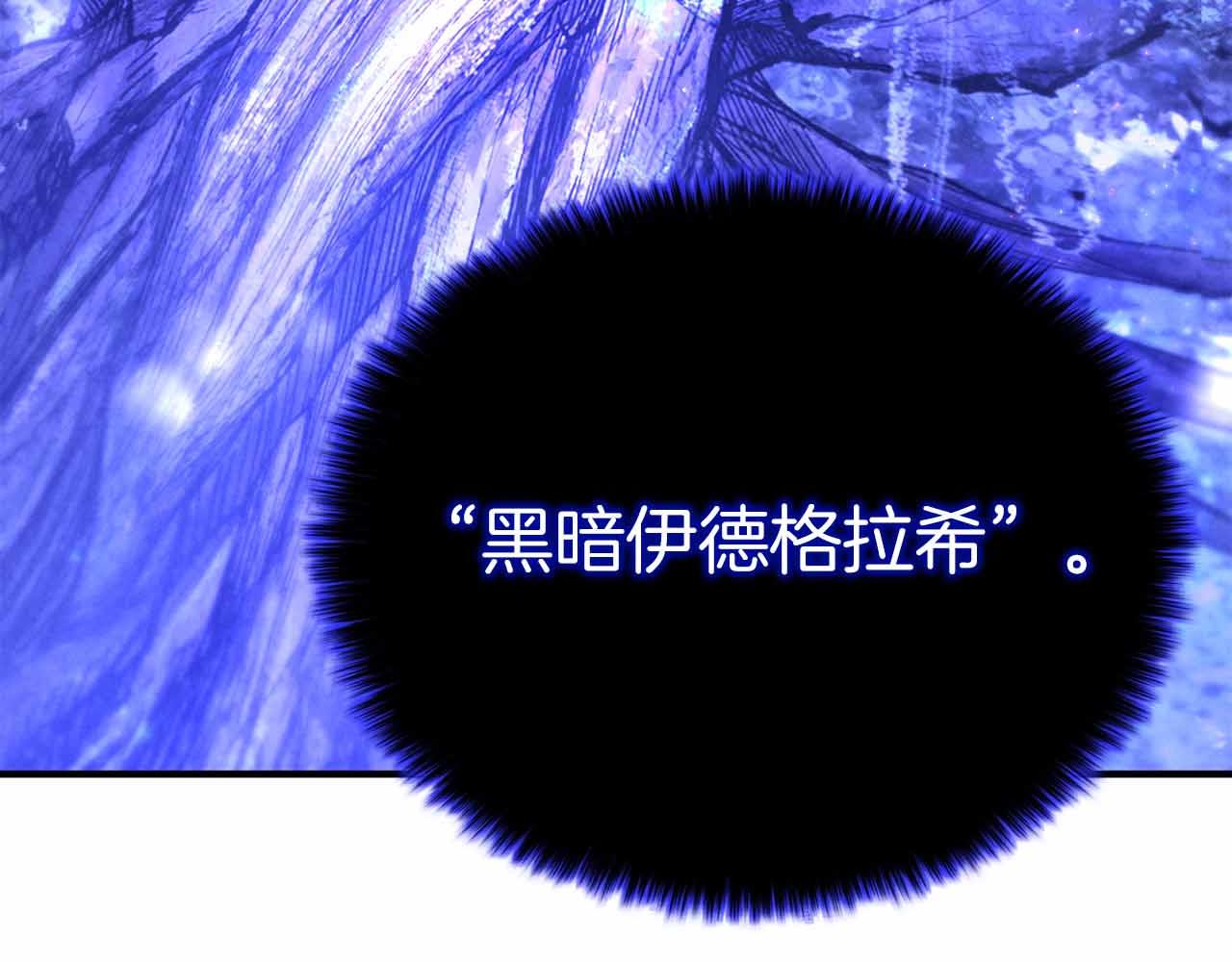 第65话 “神”与神342