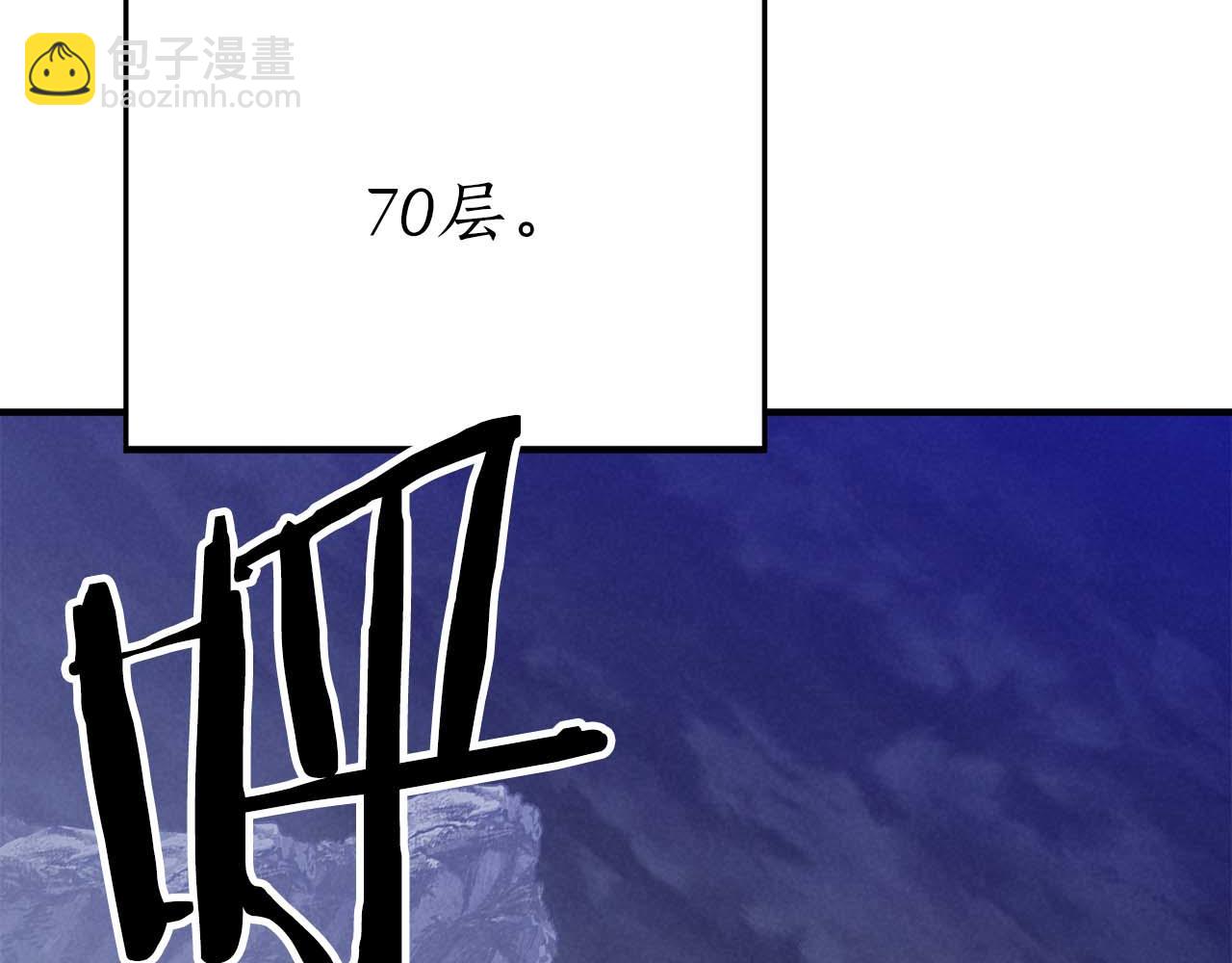 第65话 “神”与神46