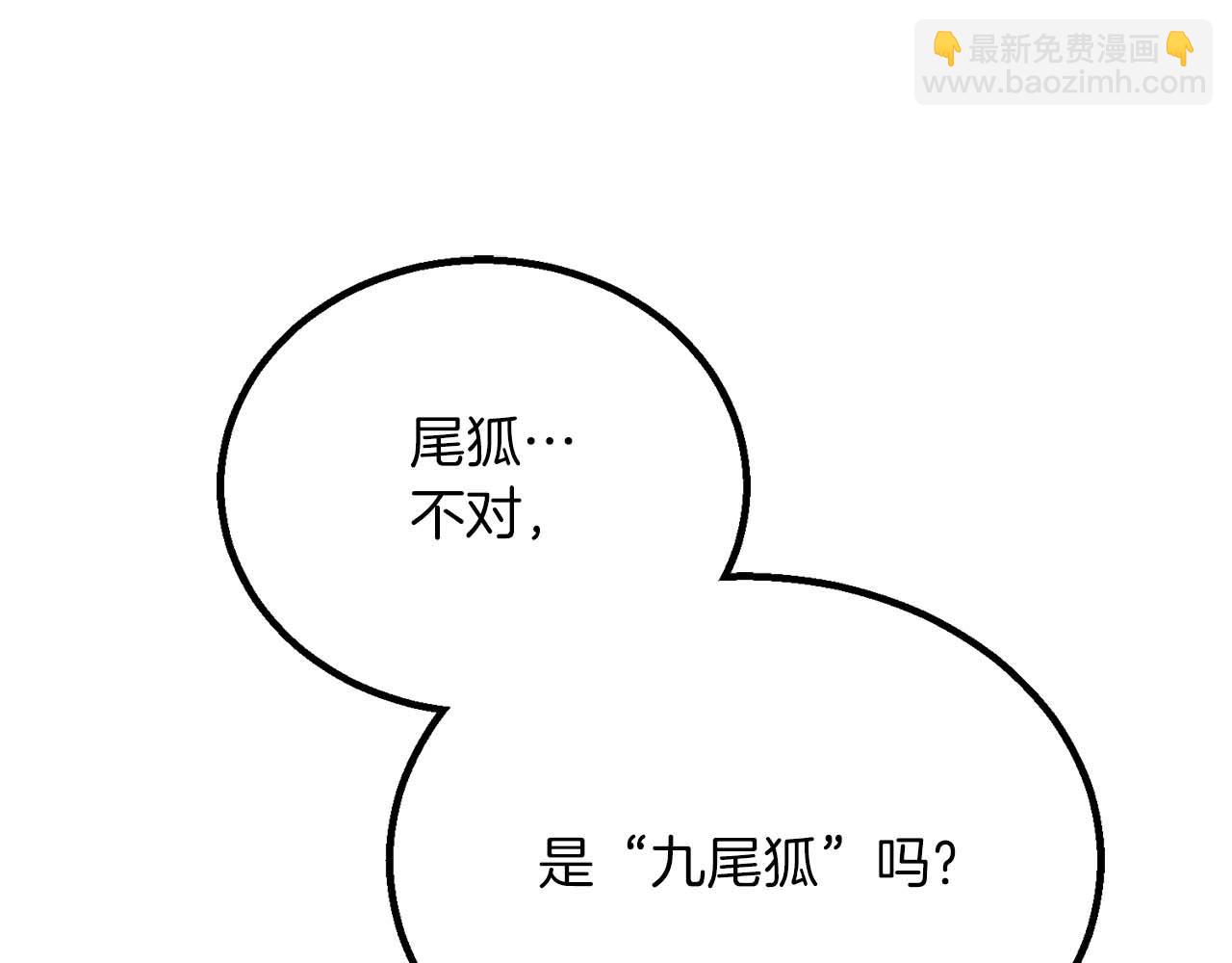 第65话 “神”与神65