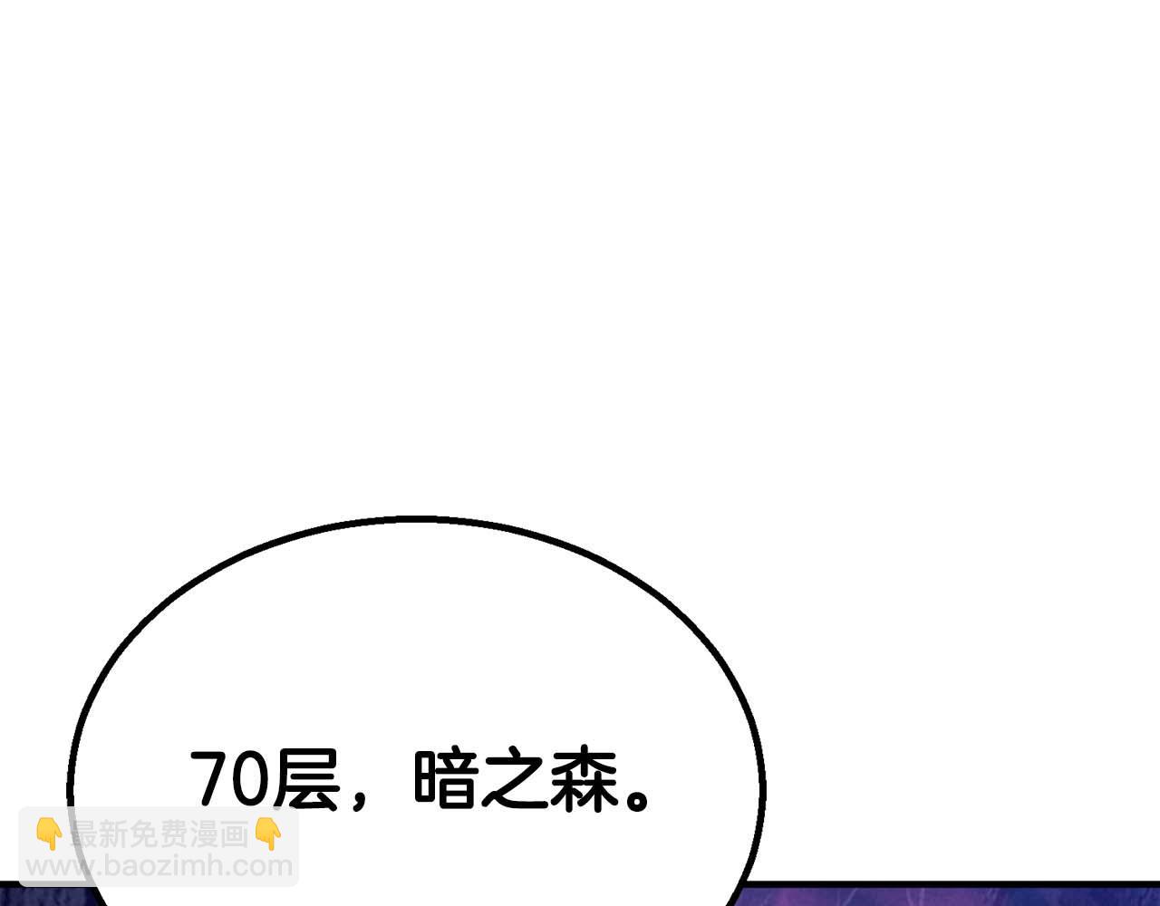第65话 “神”与神73