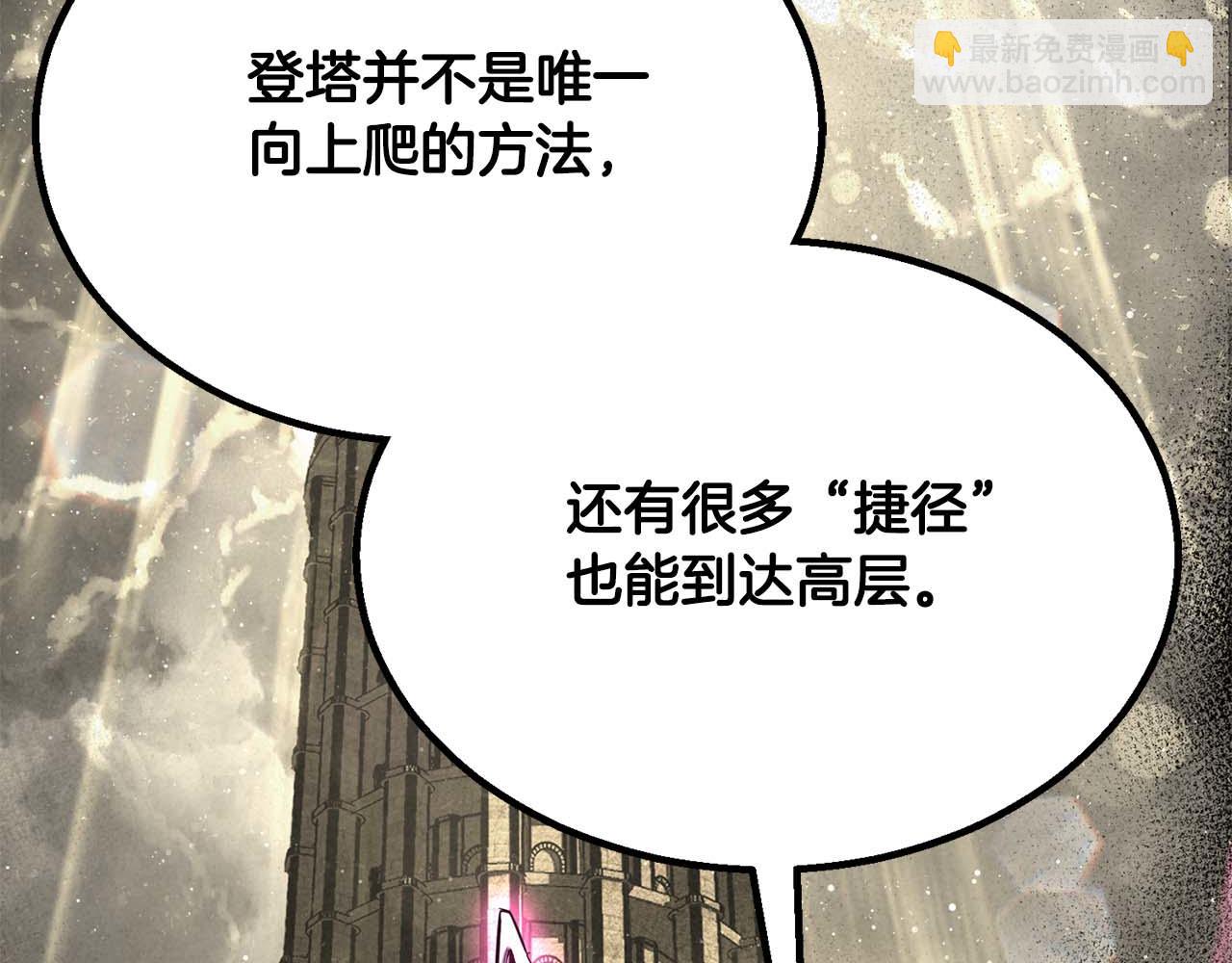 第65话 “神”与神80