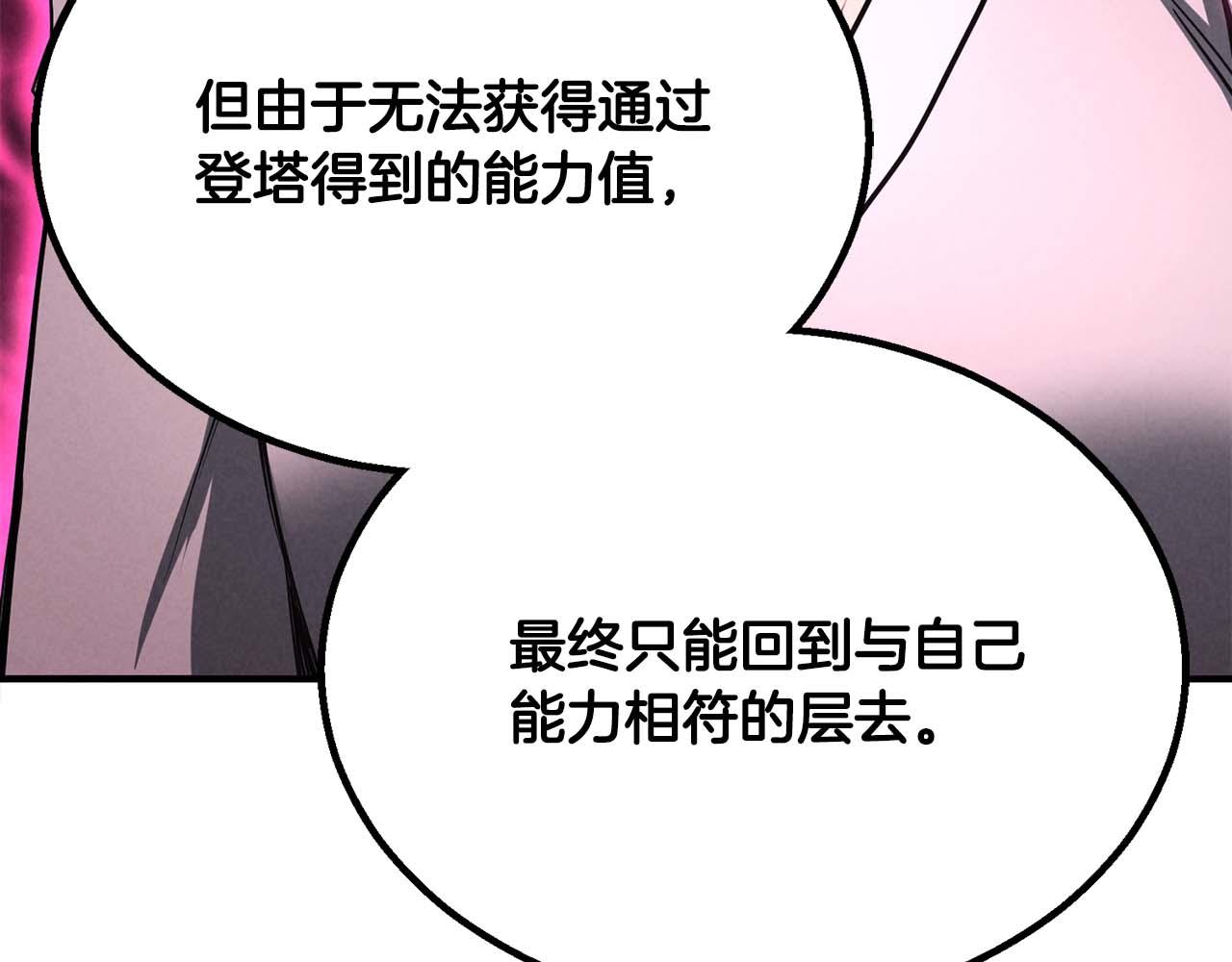 第65话 “神”与神83