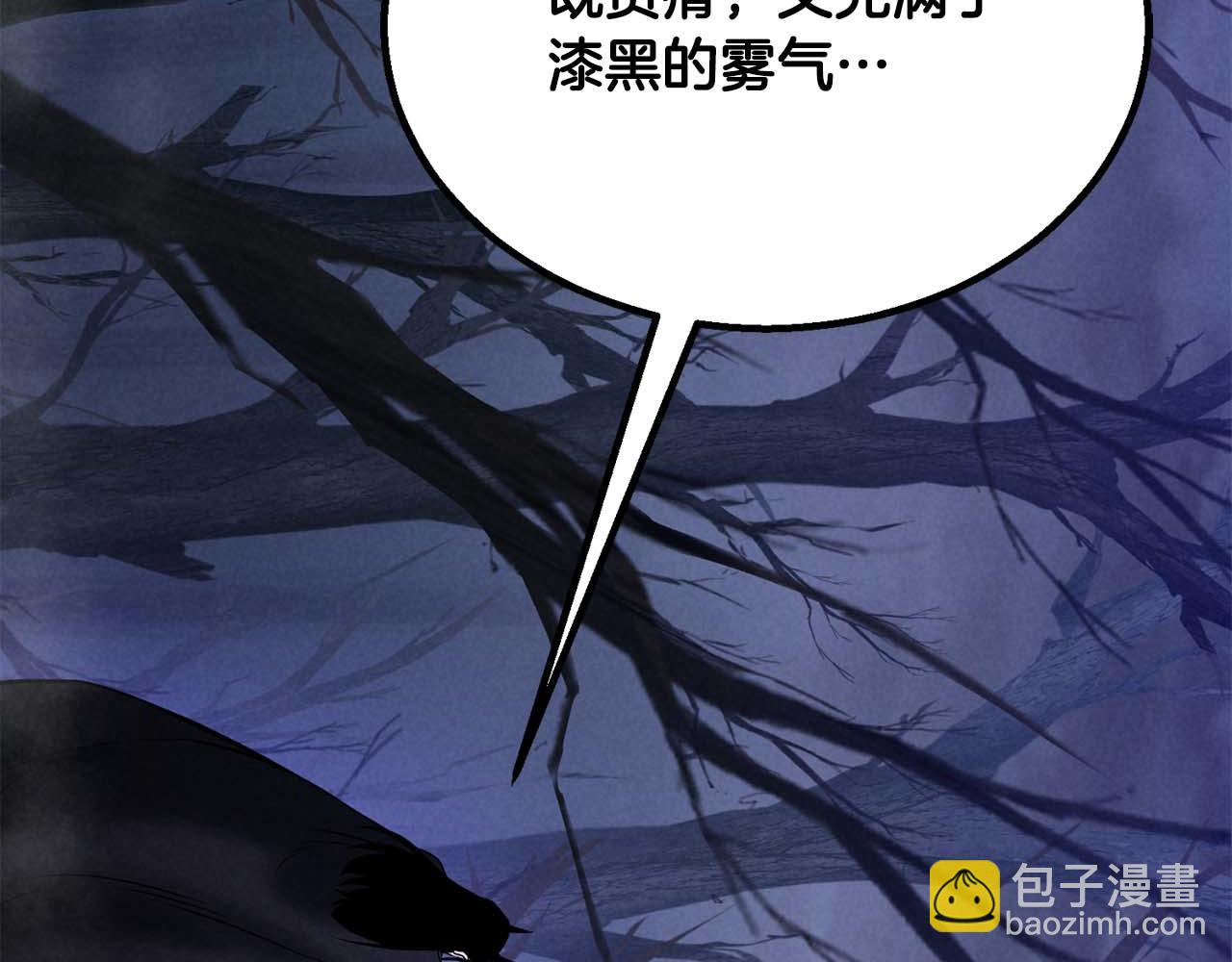 第65话 “神”与神94
