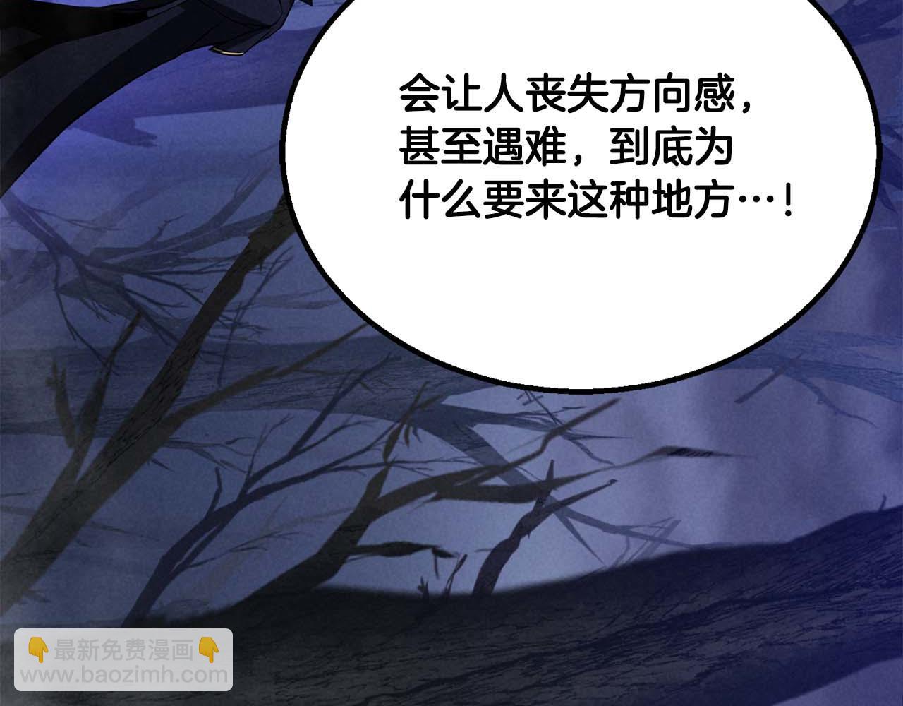 第65话 “神”与神96