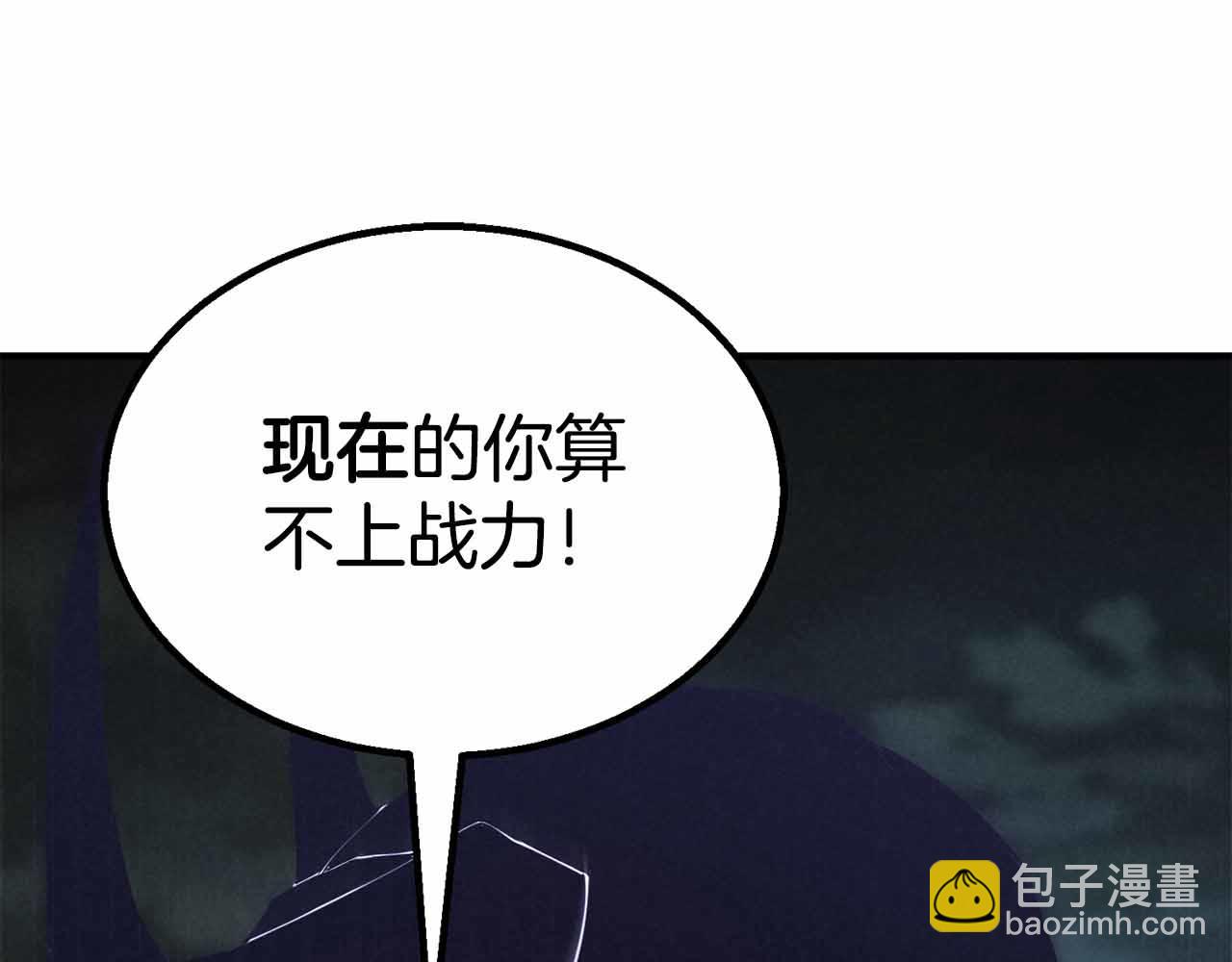 第67话 休想靠近121