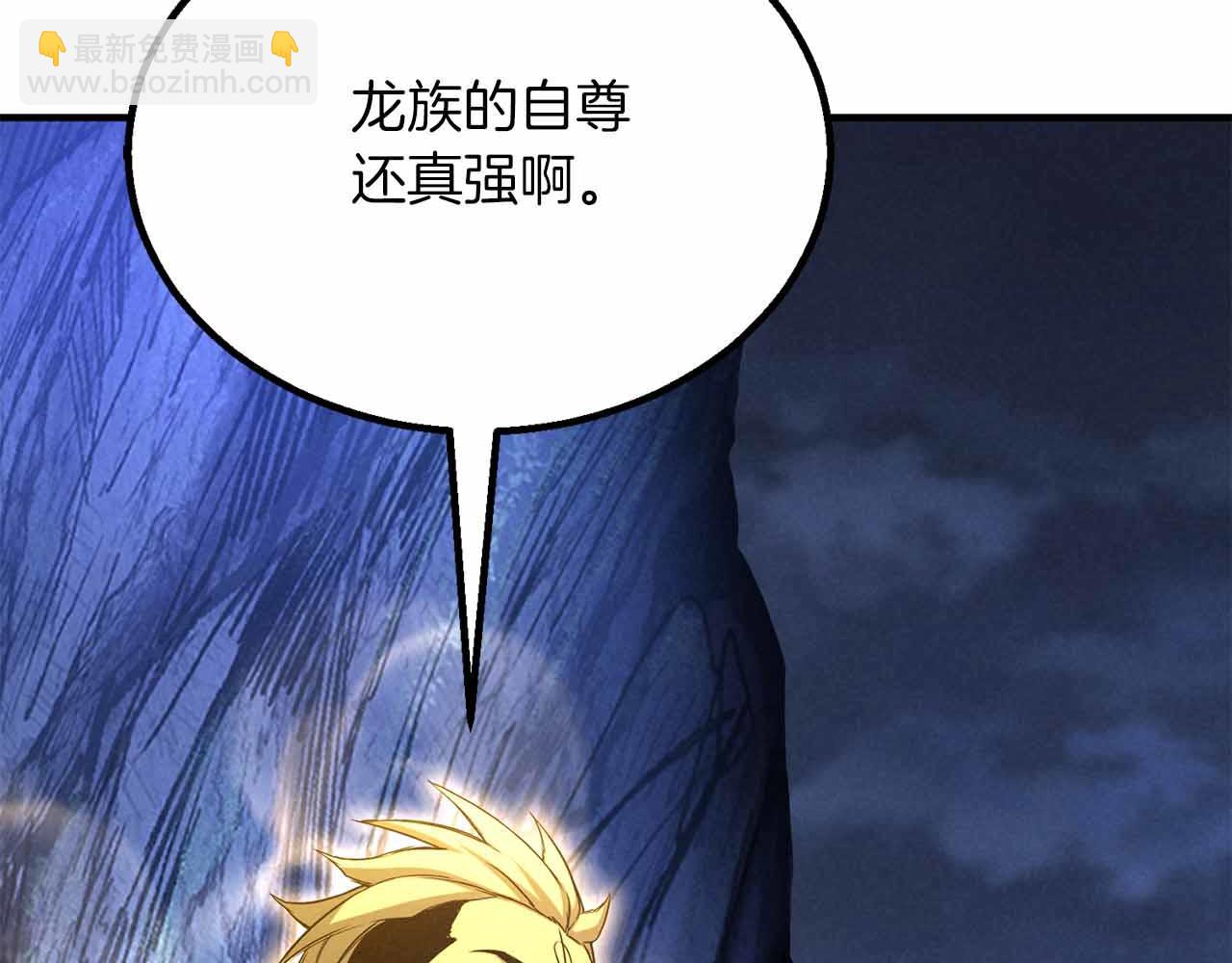 第67话 休想靠近388