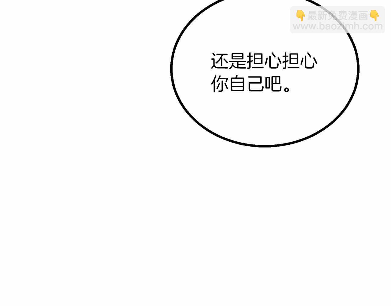 第67话 休想靠近399
